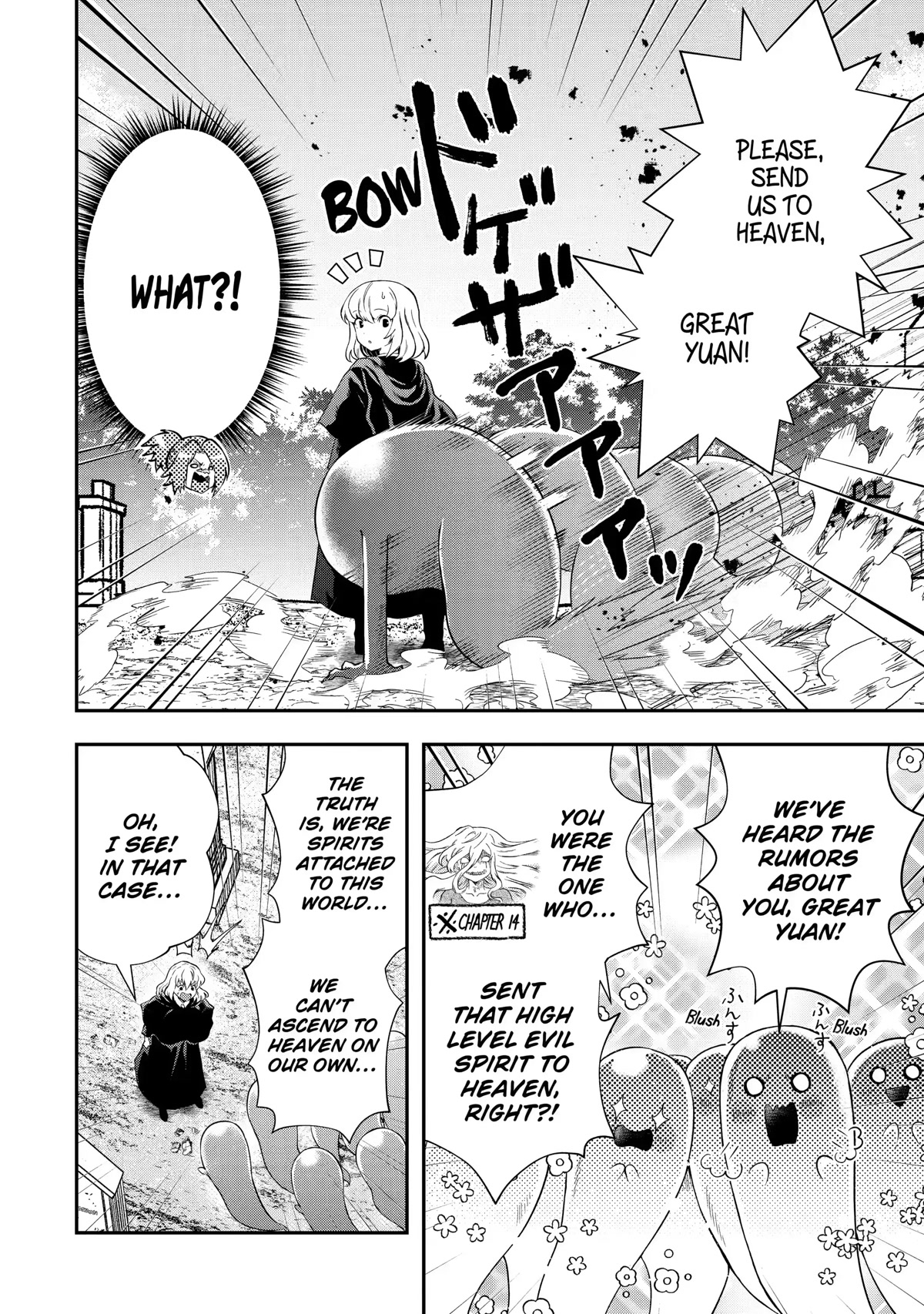 That Inferior Knight, Lv. 999 chapter 16 page 26