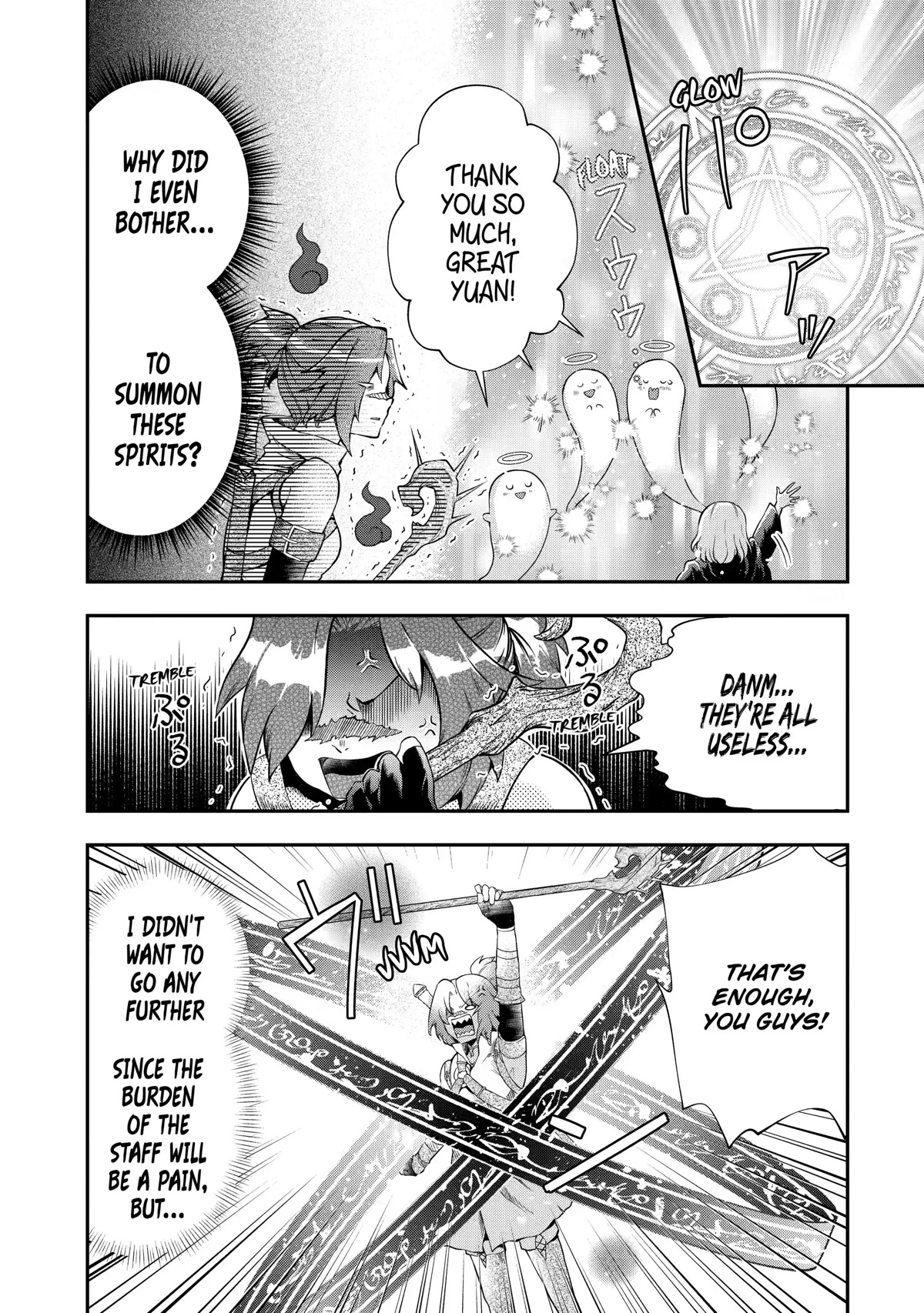 That Inferior Knight, Lv. 999 chapter 16 page 27