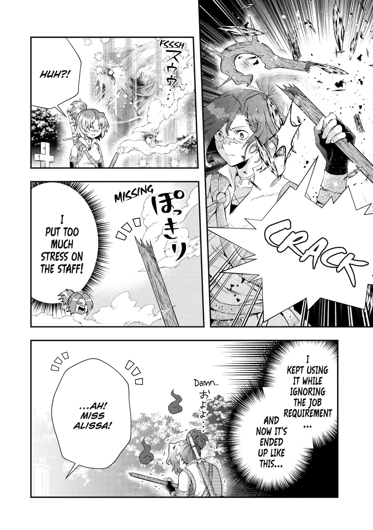 That Inferior Knight, Lv. 999 chapter 16 page 30