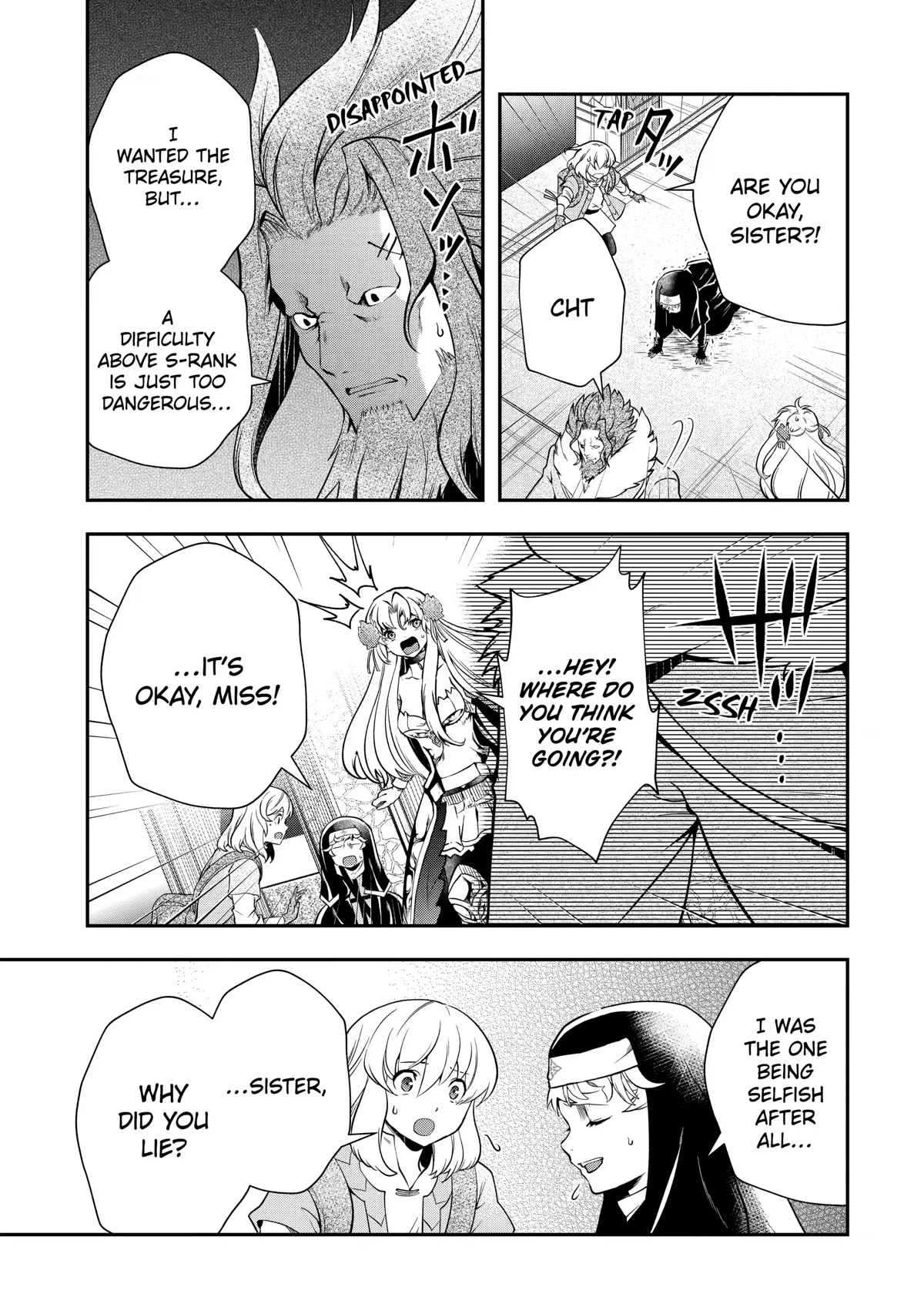 That Inferior Knight, Lv. 999 chapter 17 page 19