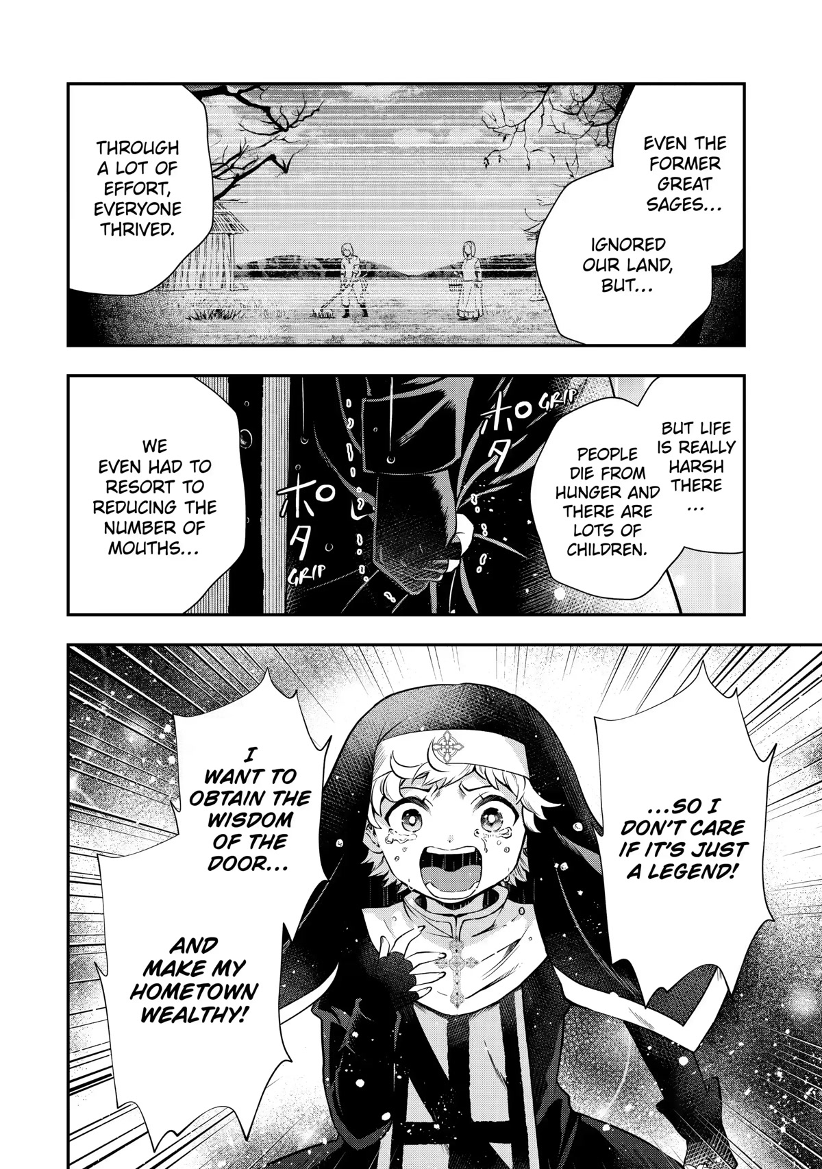 That Inferior Knight, Lv. 999 chapter 17 page 22