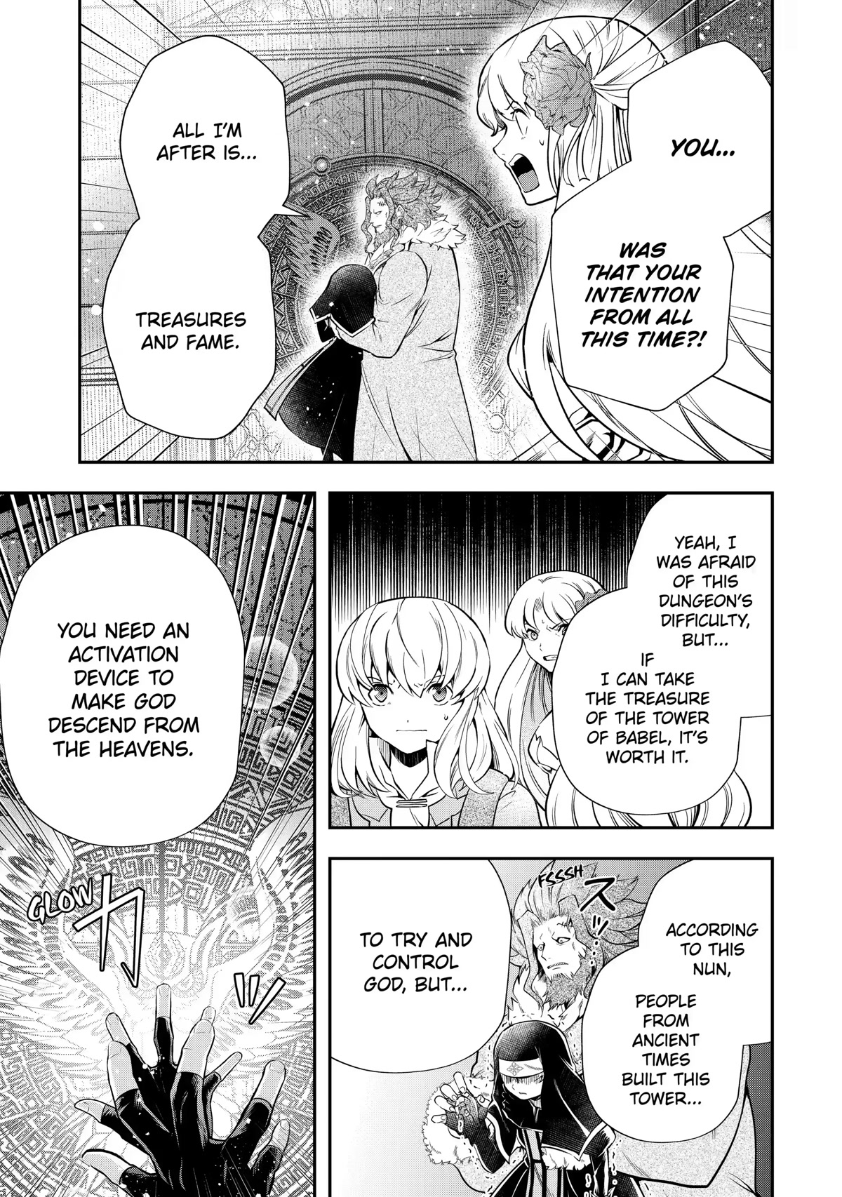 That Inferior Knight, Lv. 999 chapter 17 page 43