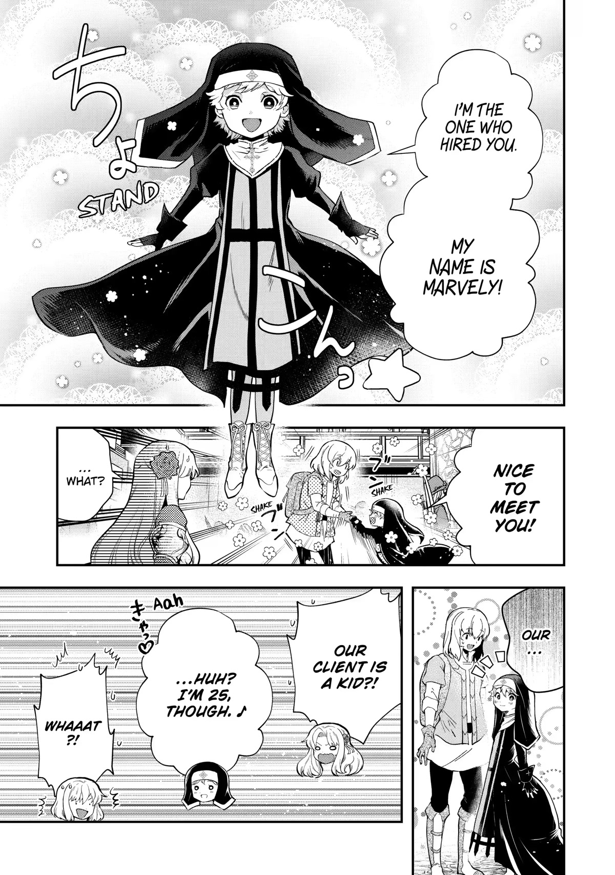 That Inferior Knight, Lv. 999 chapter 17 page 5