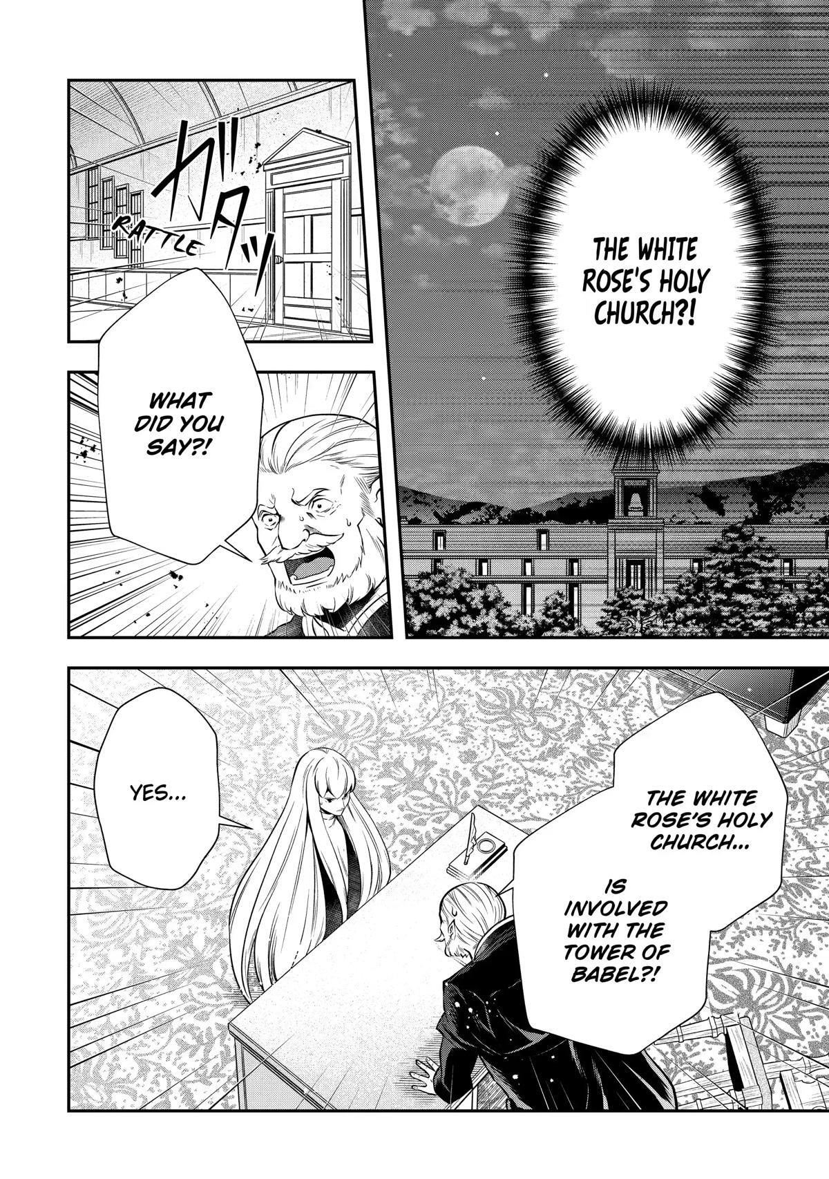 That Inferior Knight, Lv. 999 chapter 17 page 56