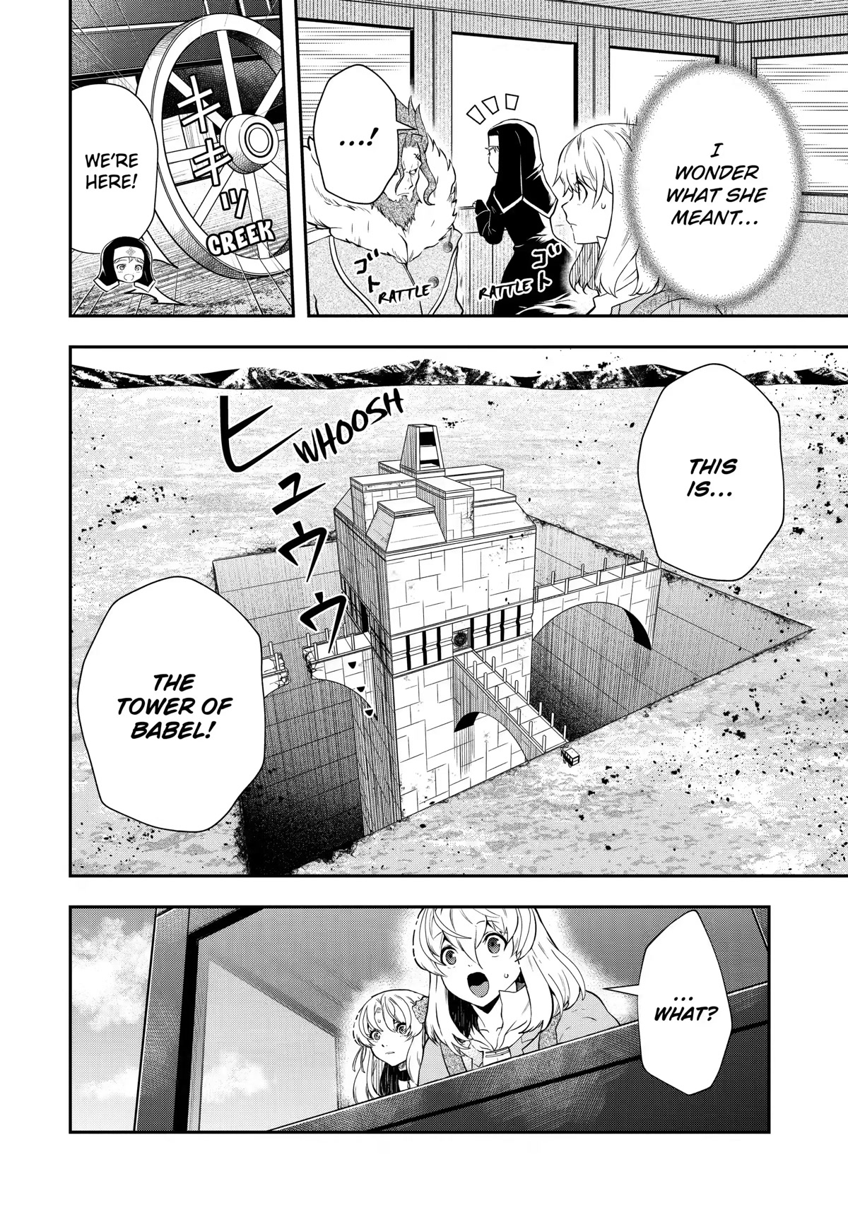 That Inferior Knight, Lv. 999 chapter 17 page 8