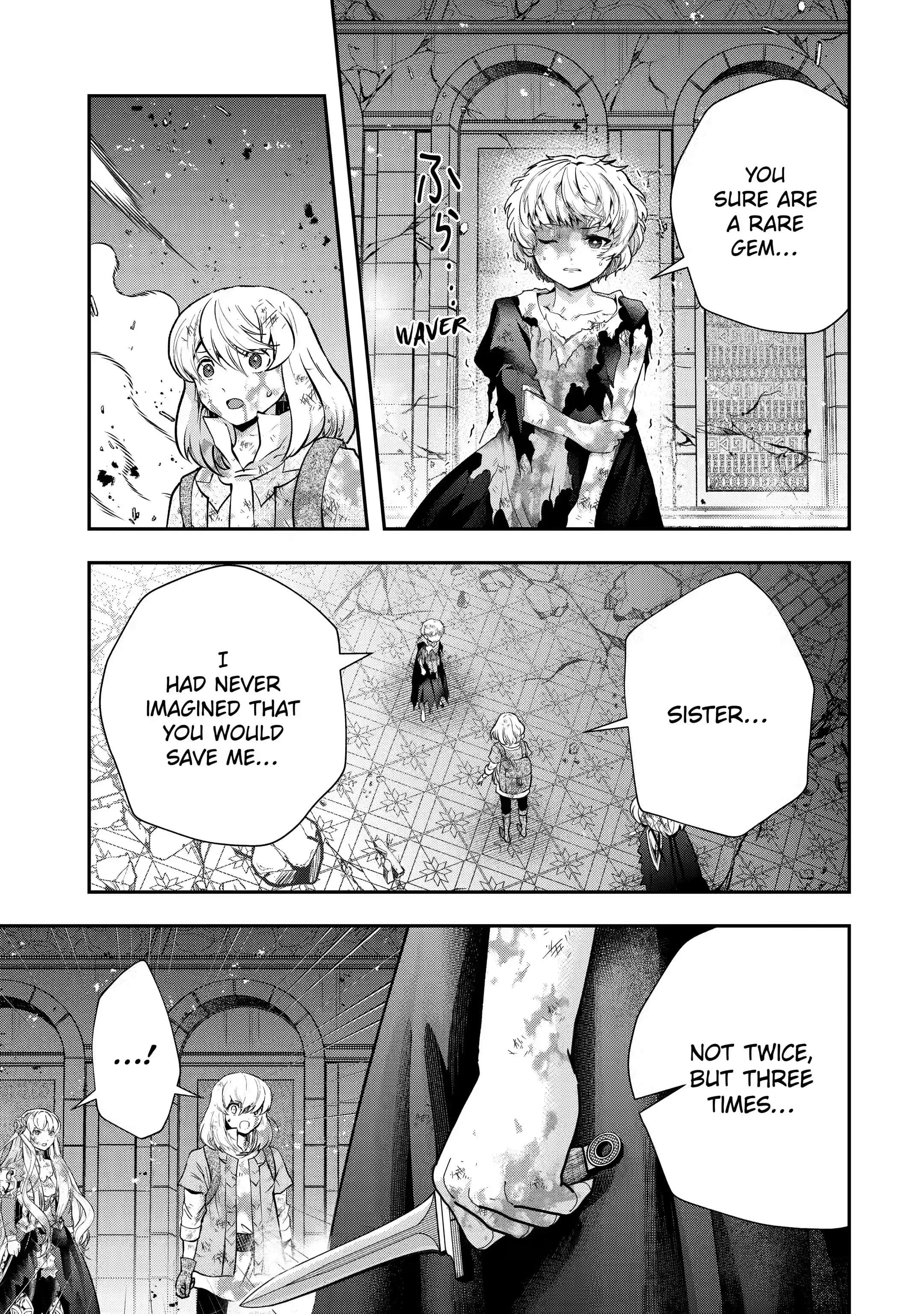 That Inferior Knight, Lv. 999 chapter 18.3 page 11