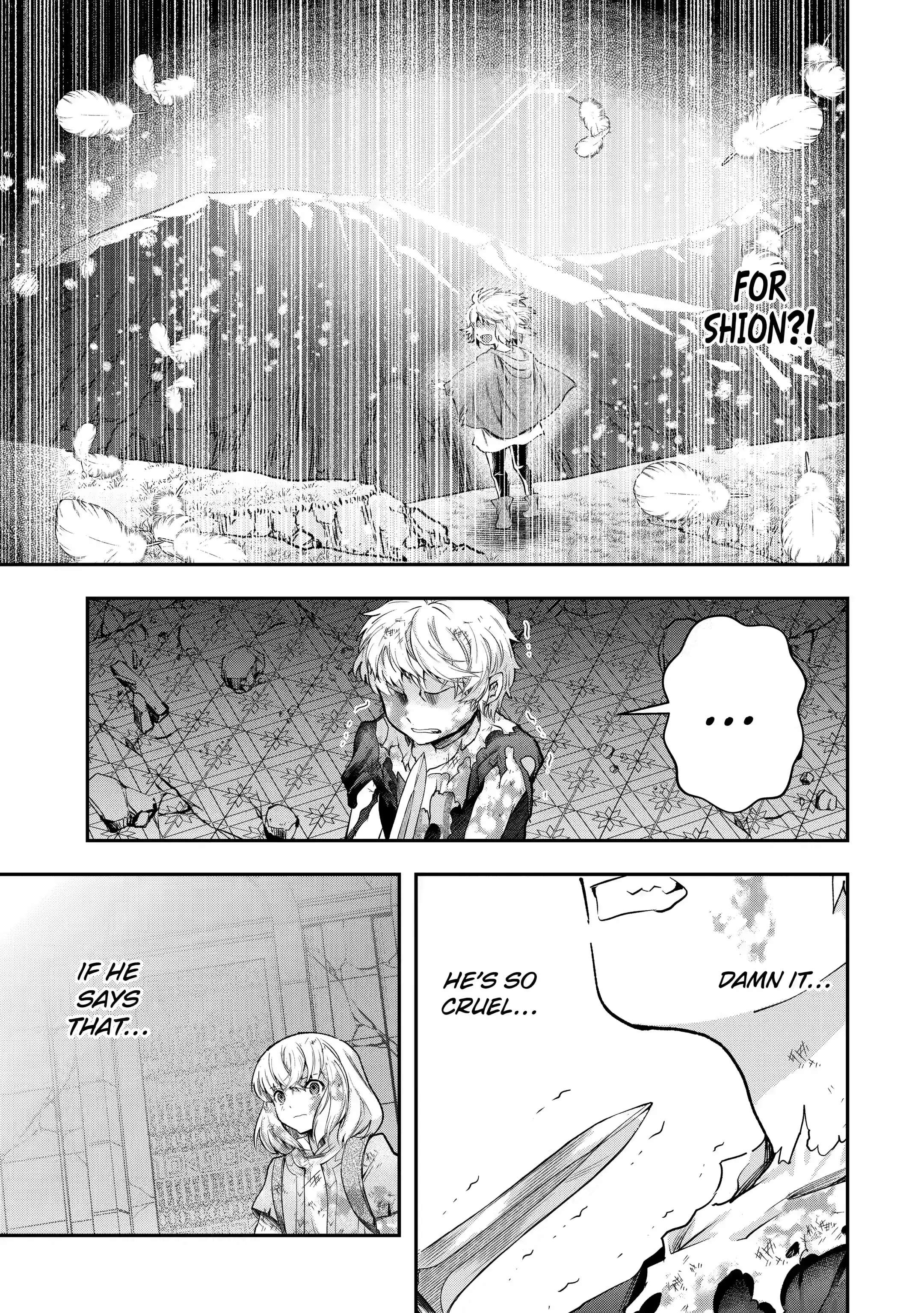 That Inferior Knight, Lv. 999 chapter 18.3 page 15