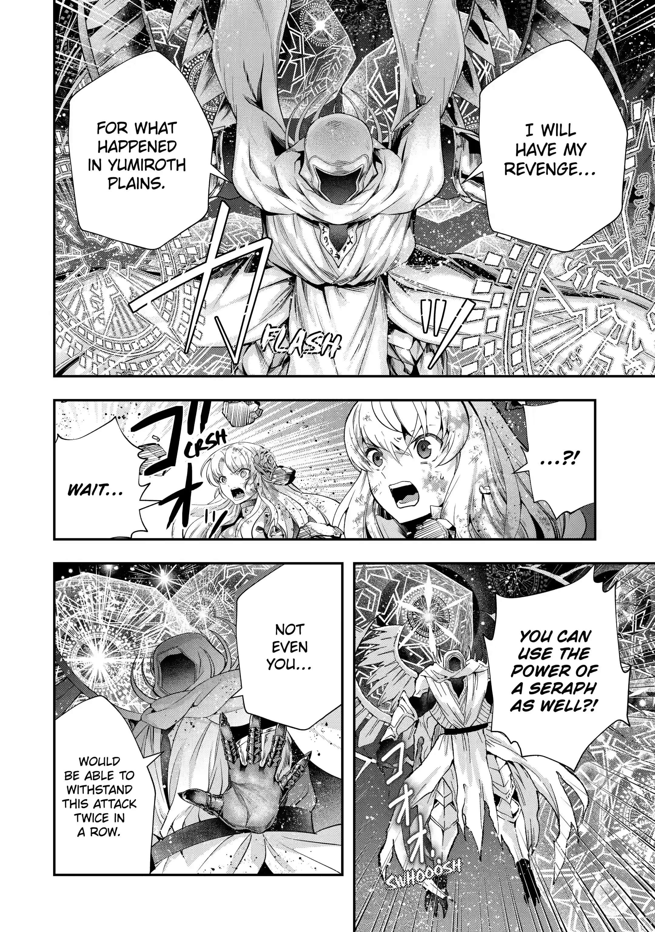 That Inferior Knight, Lv. 999 chapter 19.1 page 13