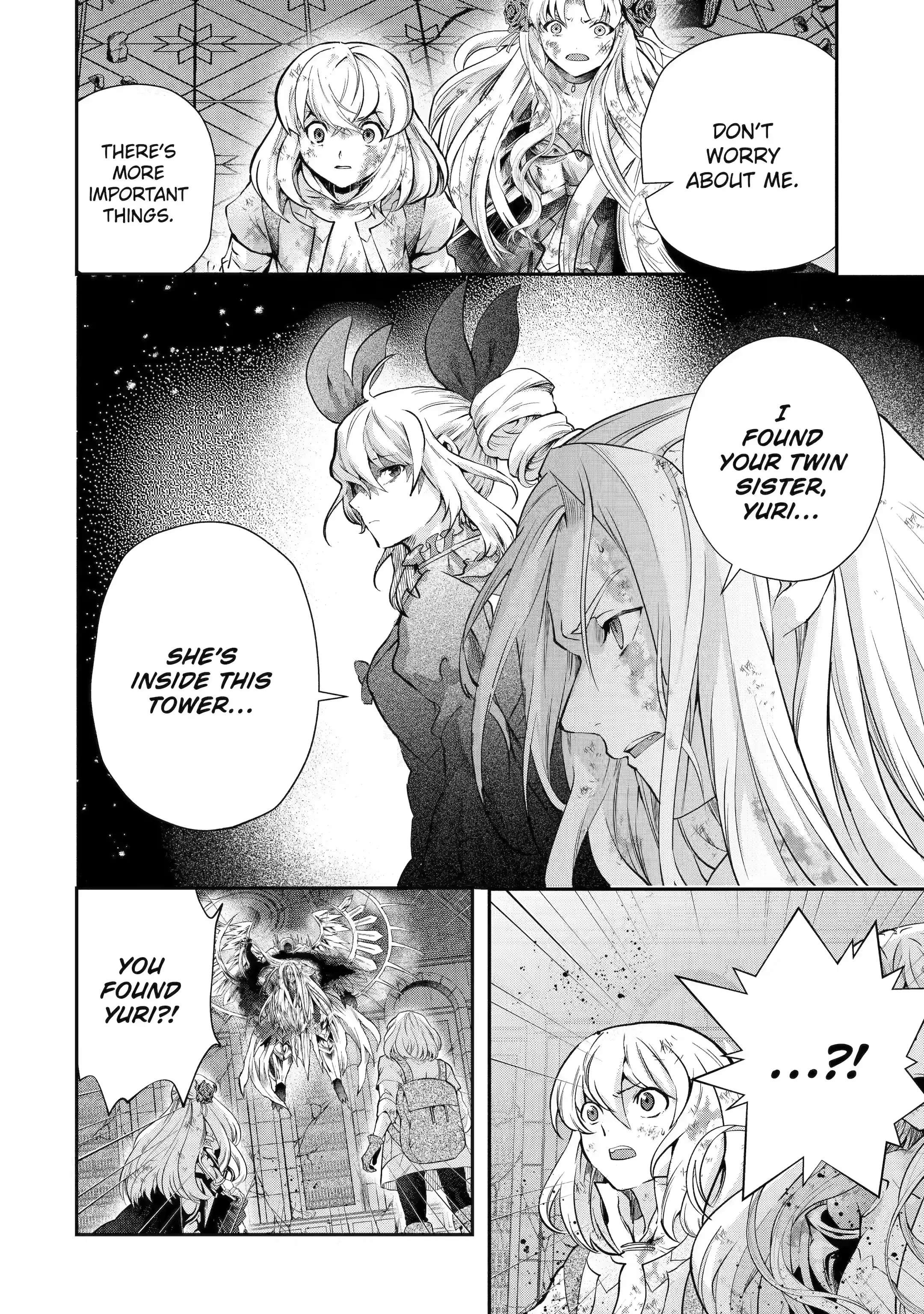 That Inferior Knight, Lv. 999 chapter 19.1 page 3