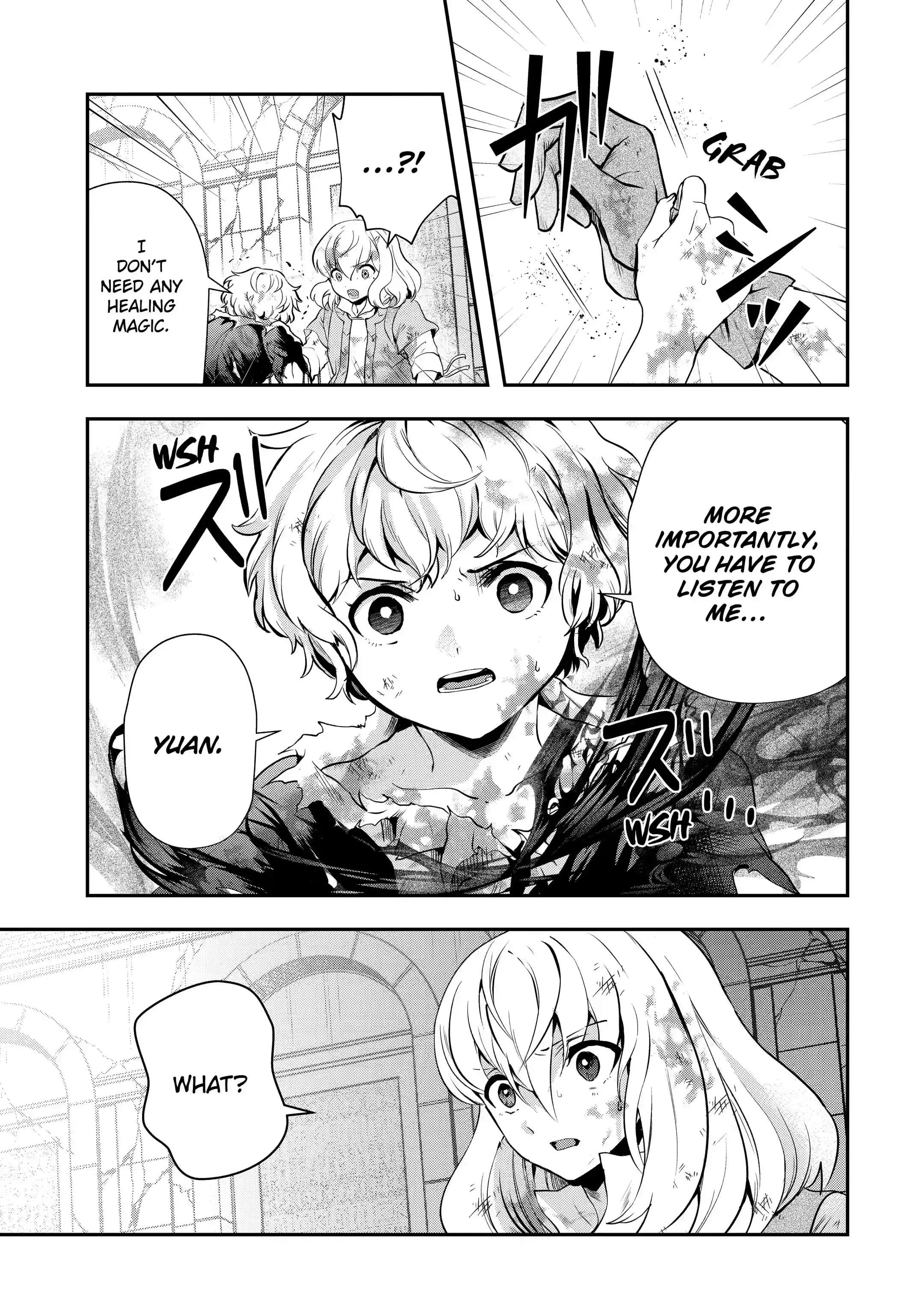 That Inferior Knight, Lv. 999 chapter 19.2 page 5