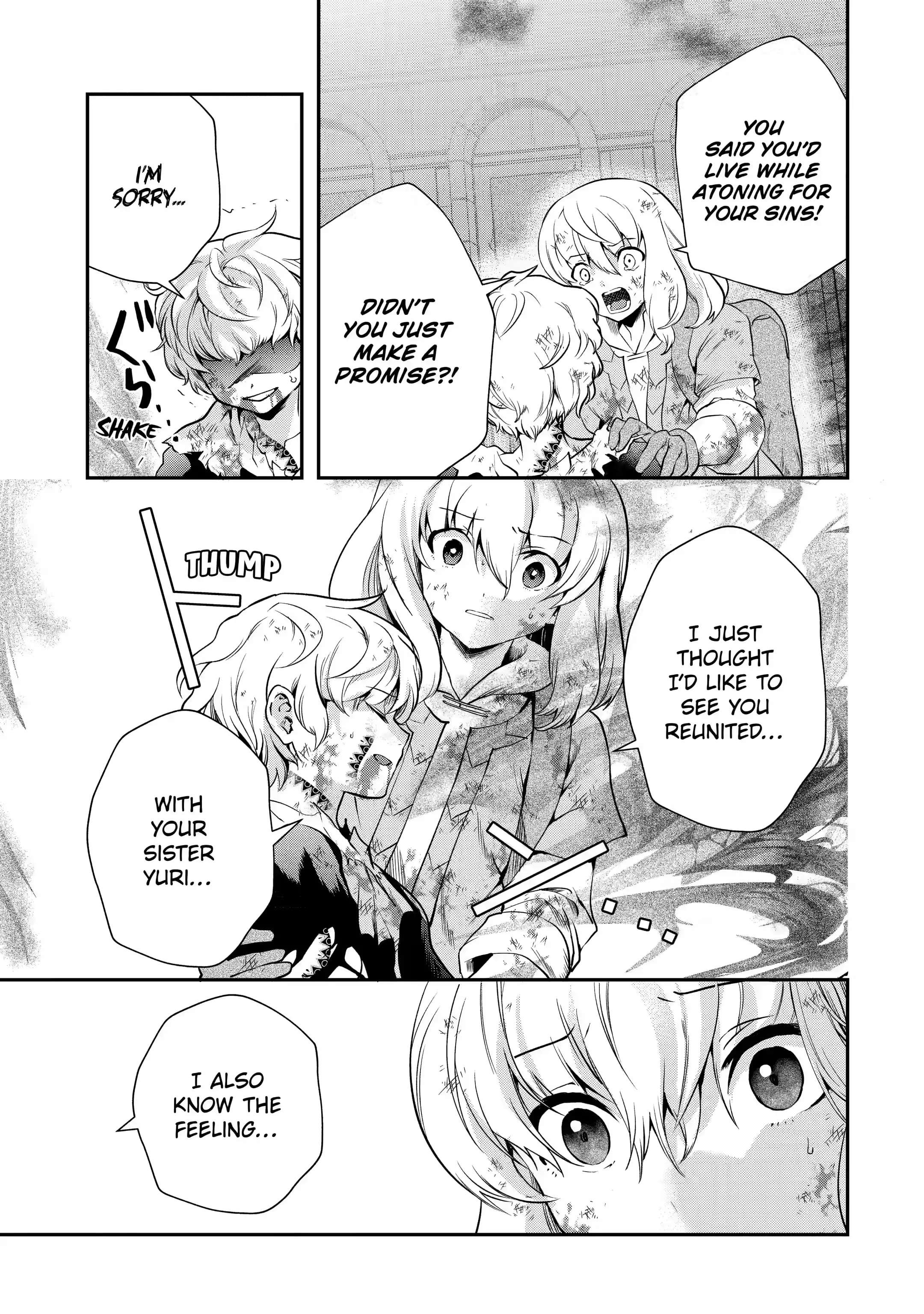 That Inferior Knight, Lv. 999 chapter 19.3 page 2