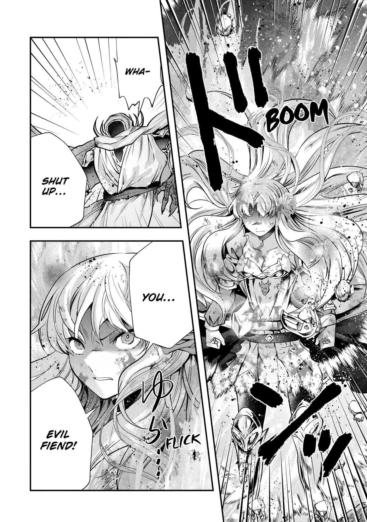 That Inferior Knight, Lv. 999 chapter 19 page 46