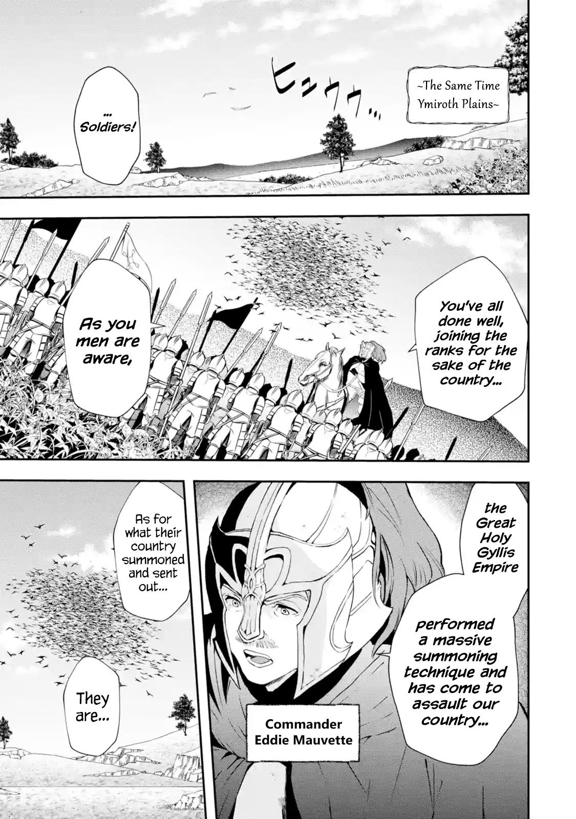 That Inferior Knight, Lv. 999 chapter 2.1 page 5