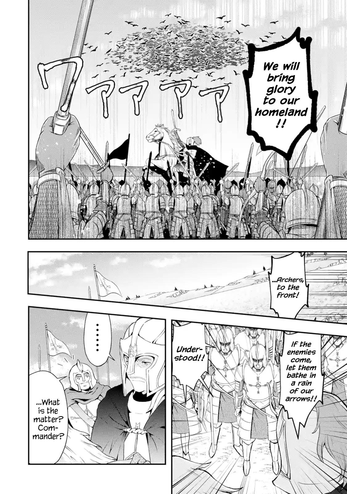 That Inferior Knight, Lv. 999 chapter 2.1 page 8