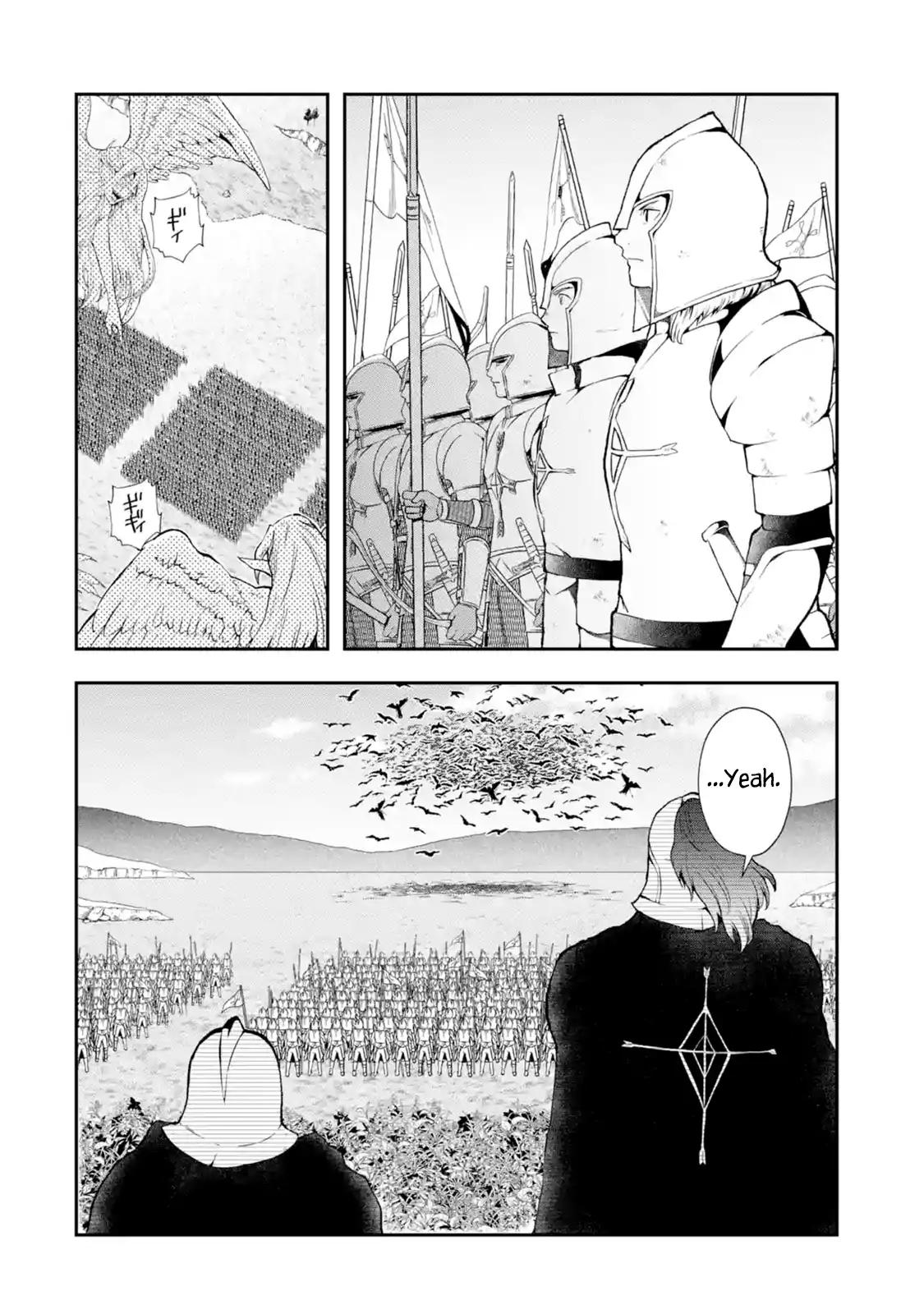 That Inferior Knight, Lv. 999 chapter 2.2 page 1