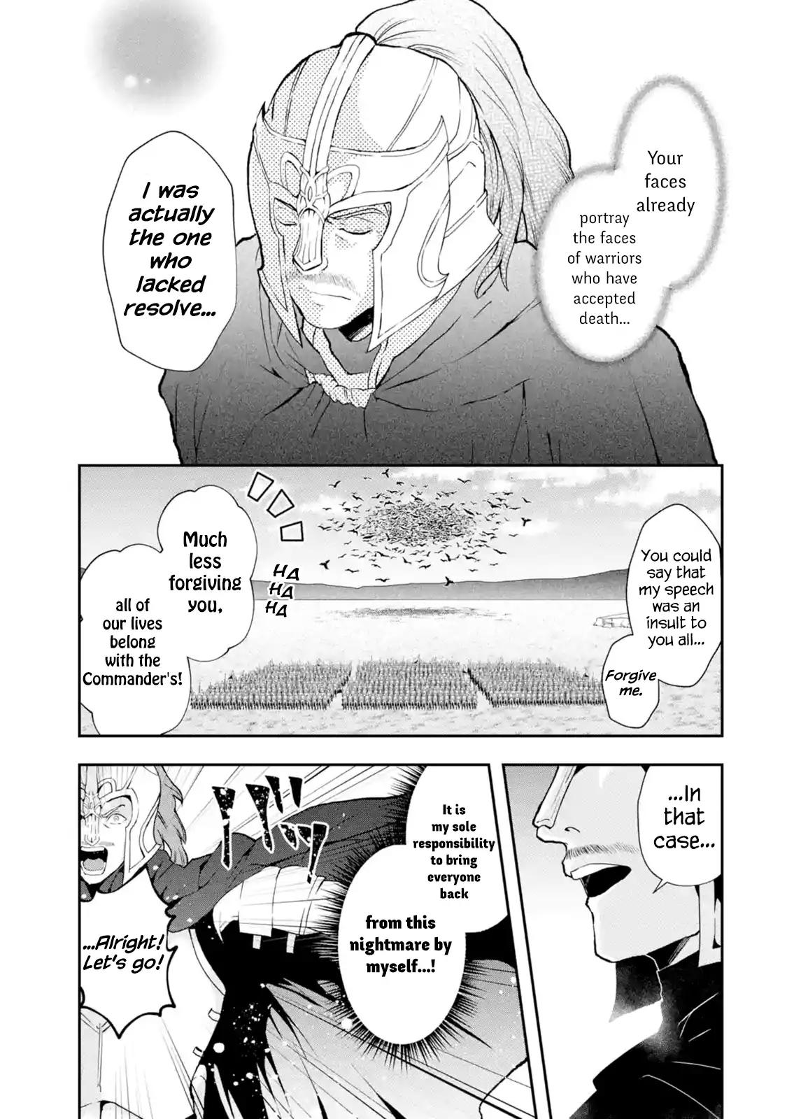 That Inferior Knight, Lv. 999 chapter 2.2 page 2