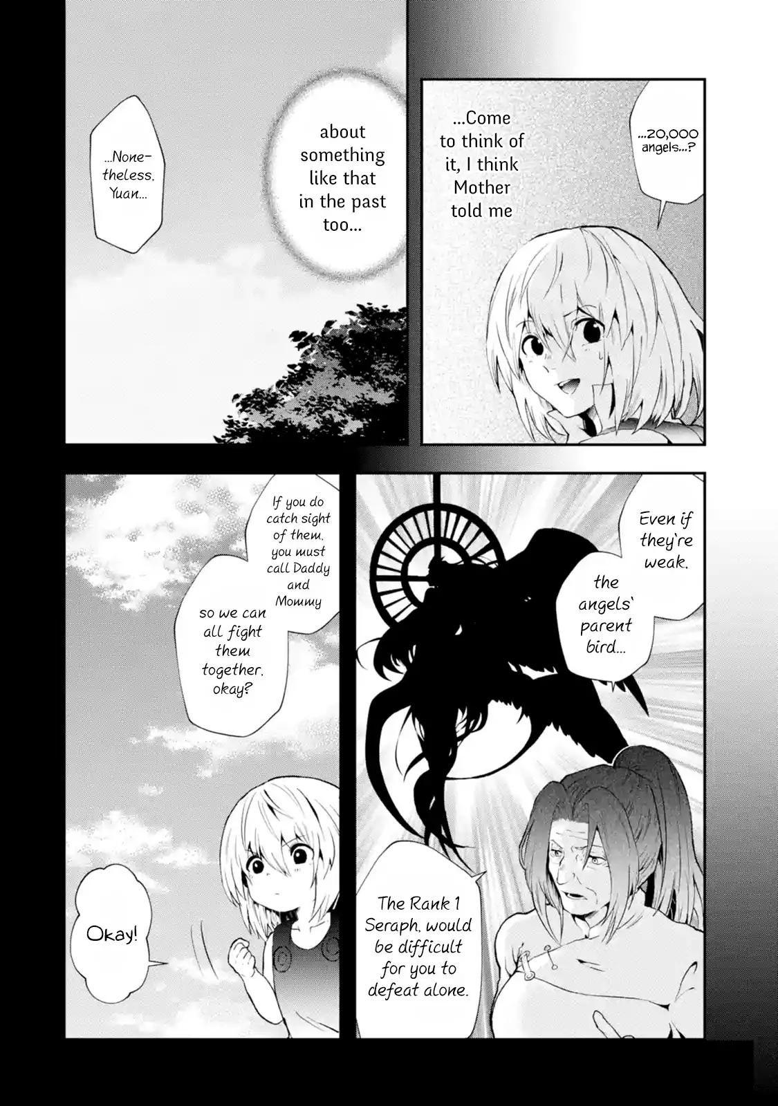 That Inferior Knight, Lv. 999 chapter 2.3 page 7
