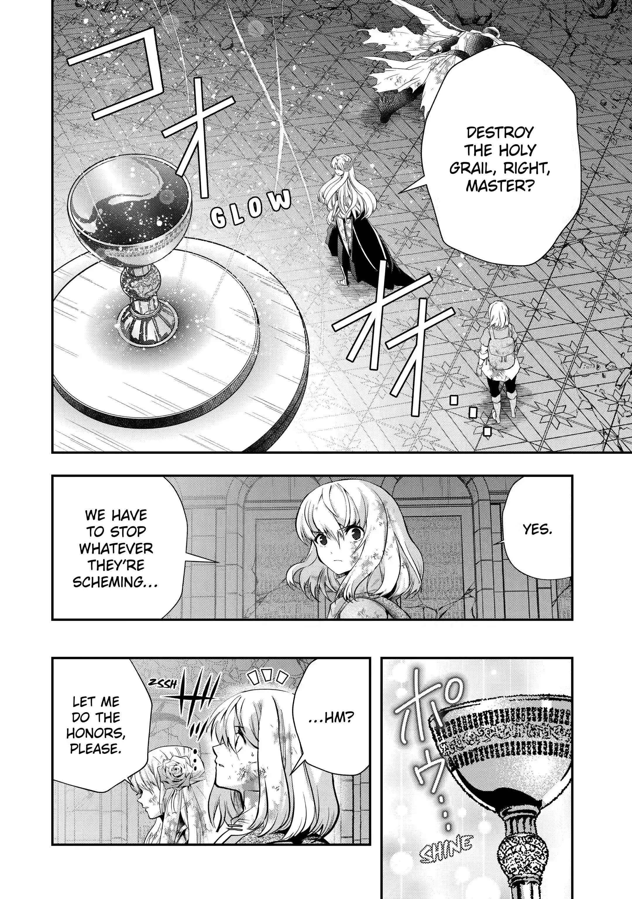 That Inferior Knight, Lv. 999 chapter 20.1 page 2