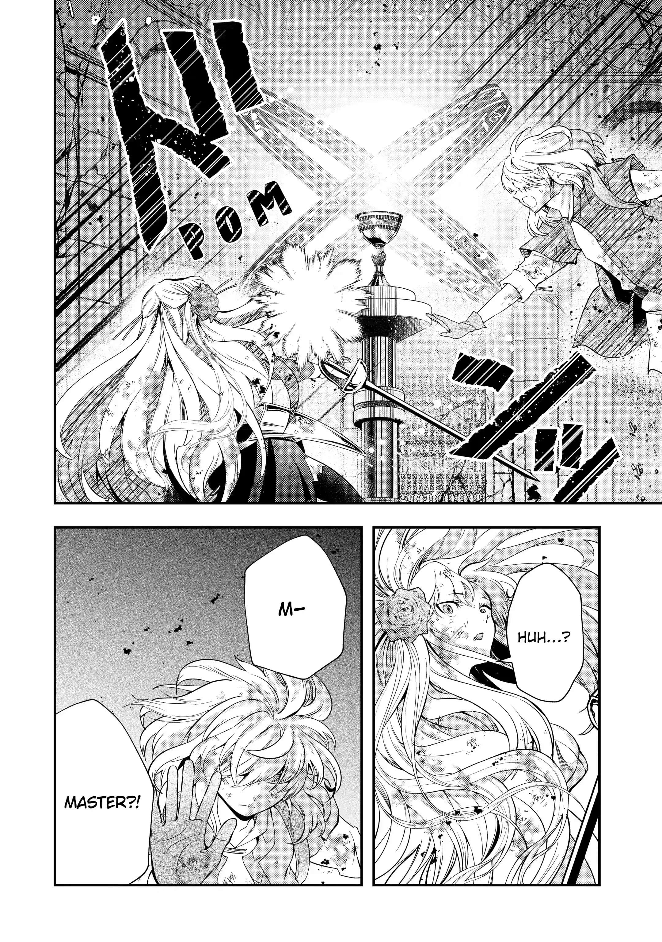 That Inferior Knight, Lv. 999 chapter 20.1 page 4