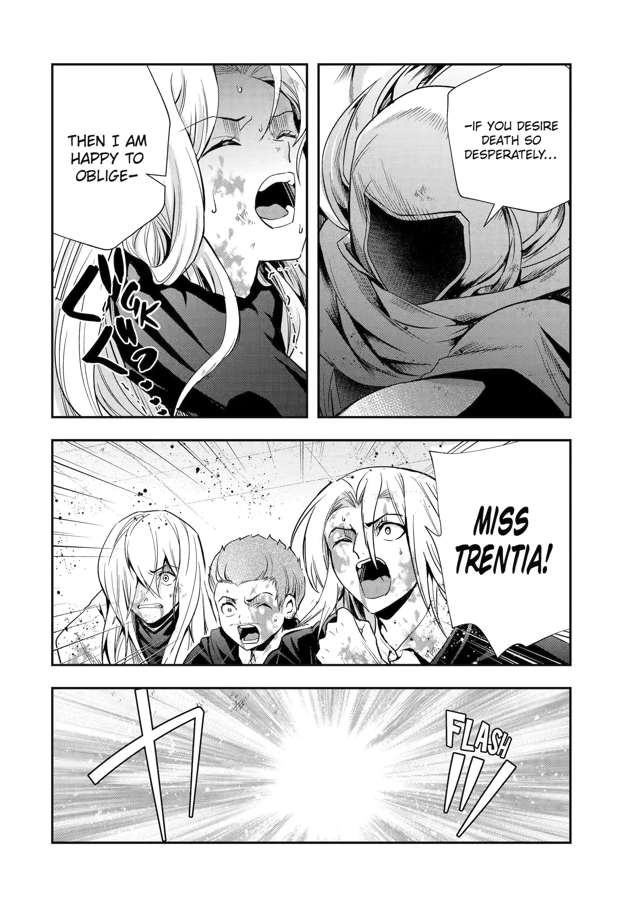 That Inferior Knight, Lv. 999 chapter 20.5 page 7