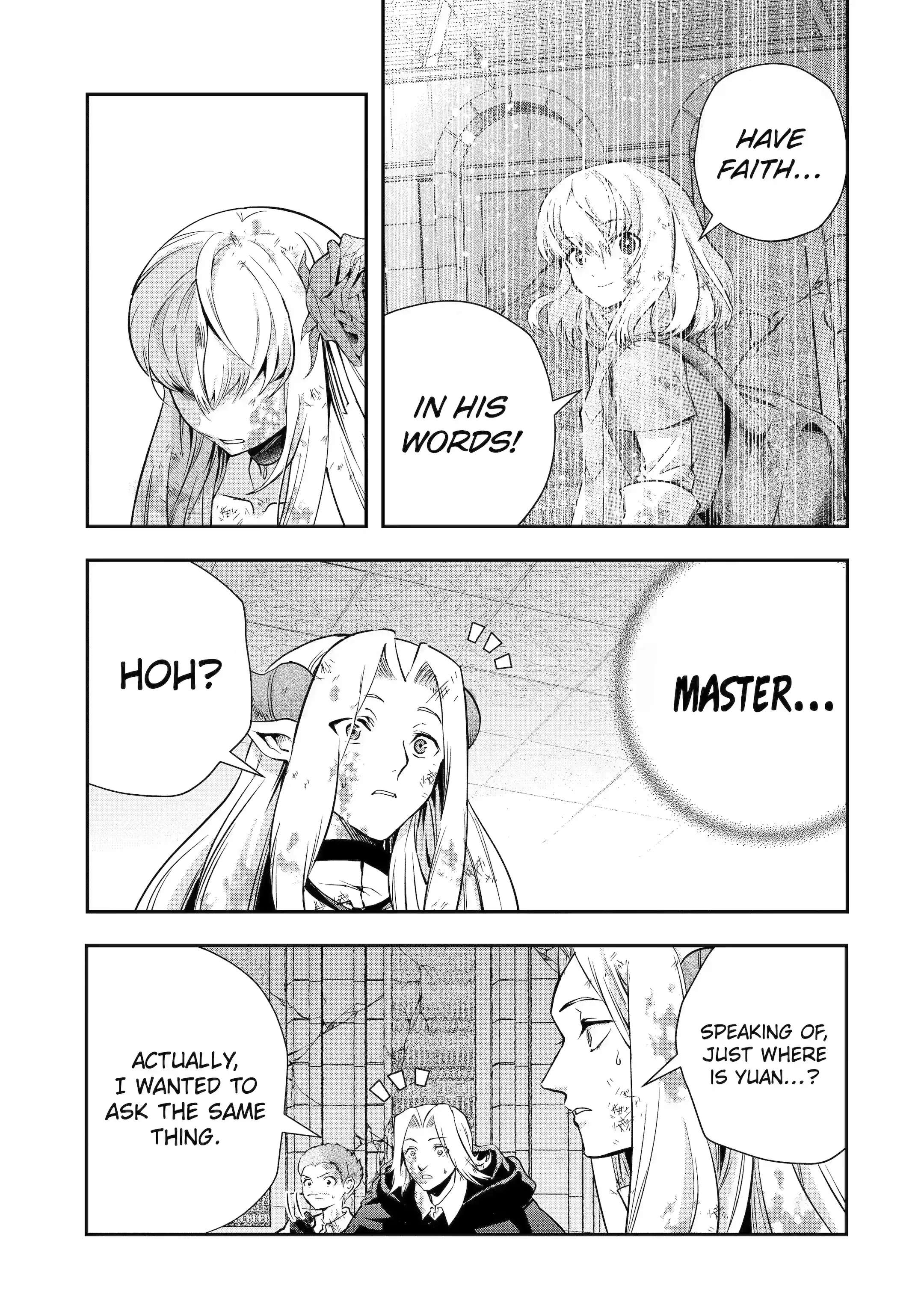 That Inferior Knight, Lv. 999 chapter 20.6 page 7