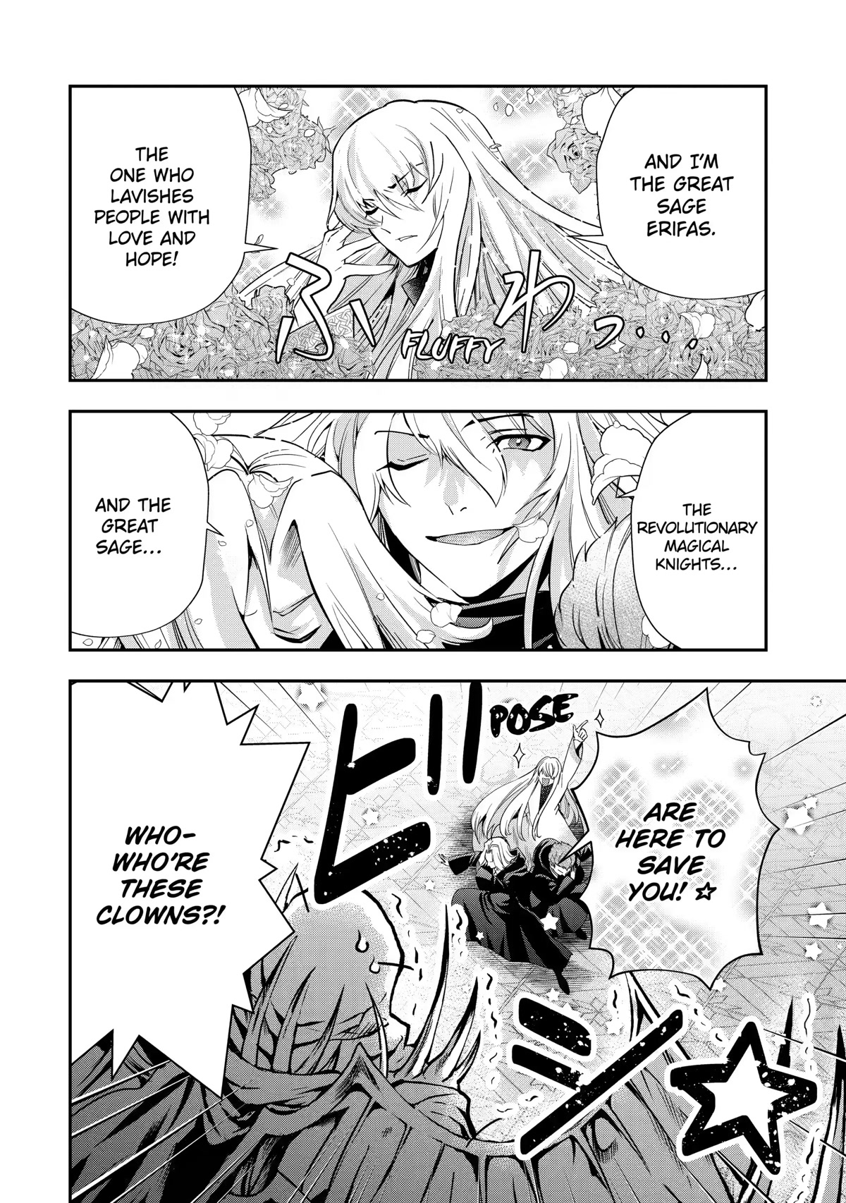 That Inferior Knight, Lv. 999 chapter 20 page 17