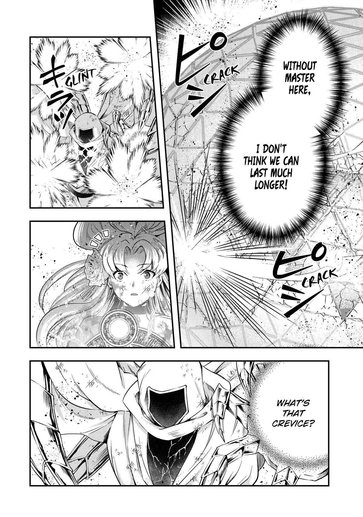 That Inferior Knight, Lv. 999 chapter 20 page 39