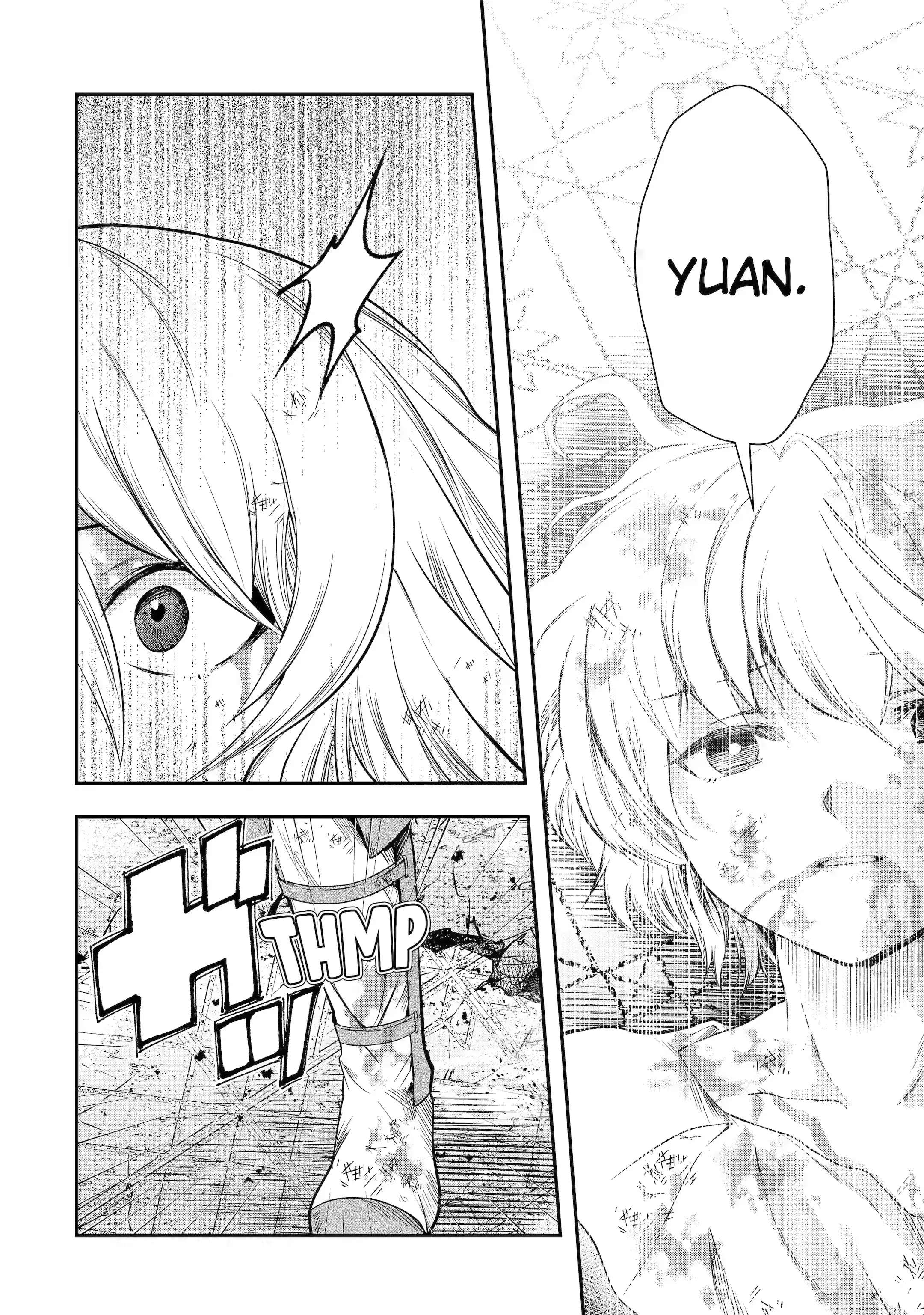 That Inferior Knight, Lv. 999 chapter 21.3 page 16