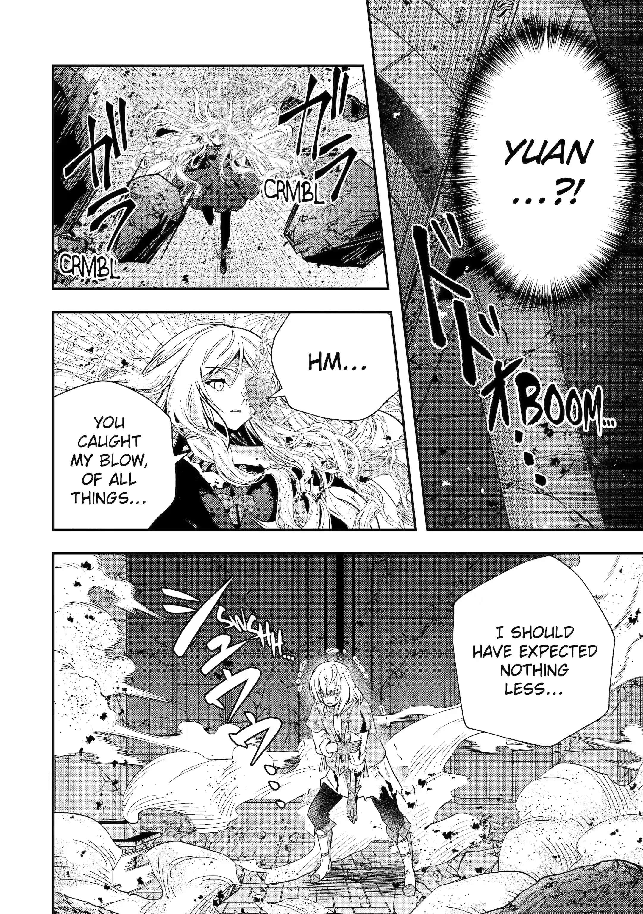 That Inferior Knight, Lv. 999 chapter 21.3 page 4