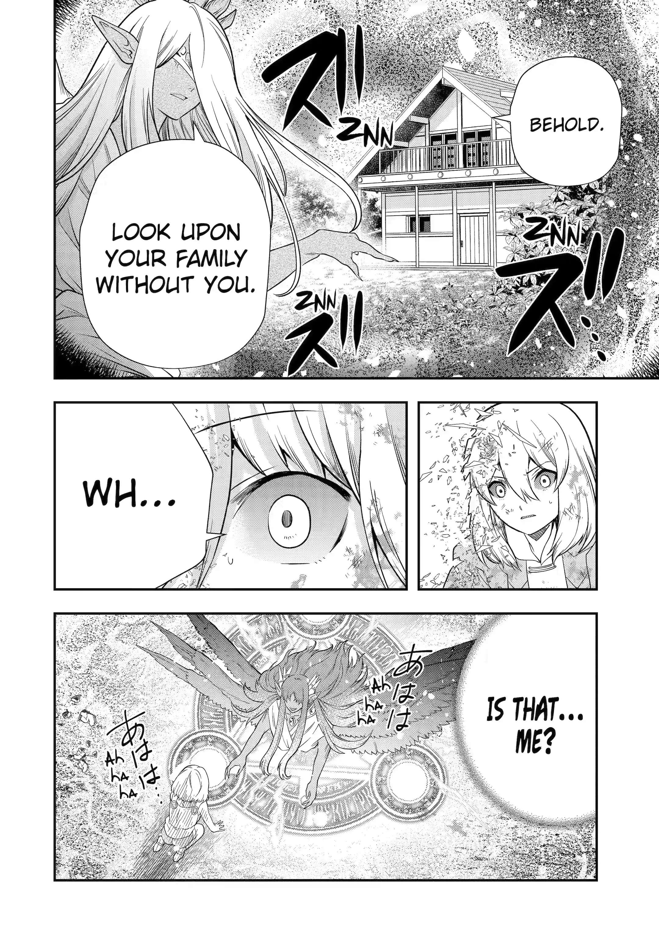 That Inferior Knight, Lv. 999 chapter 23.2 page 5