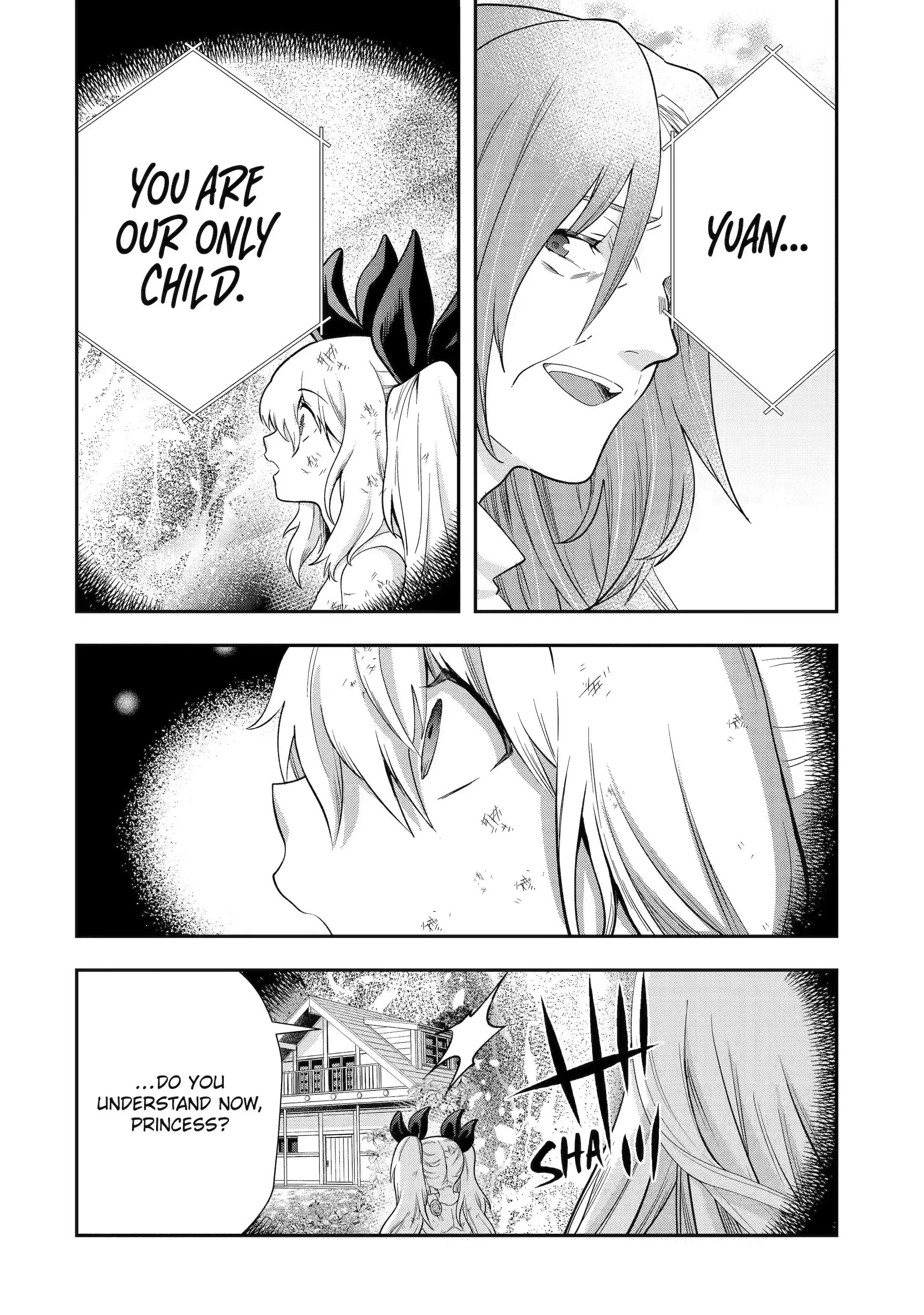 That Inferior Knight, Lv. 999 chapter 23.2 page 9