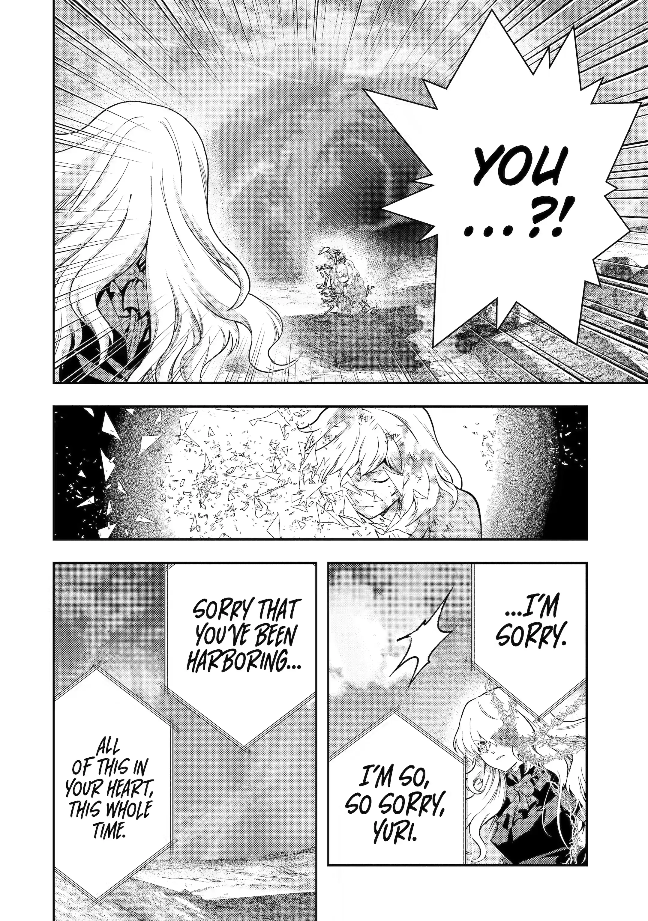 That Inferior Knight, Lv. 999 chapter 23.5 page 1