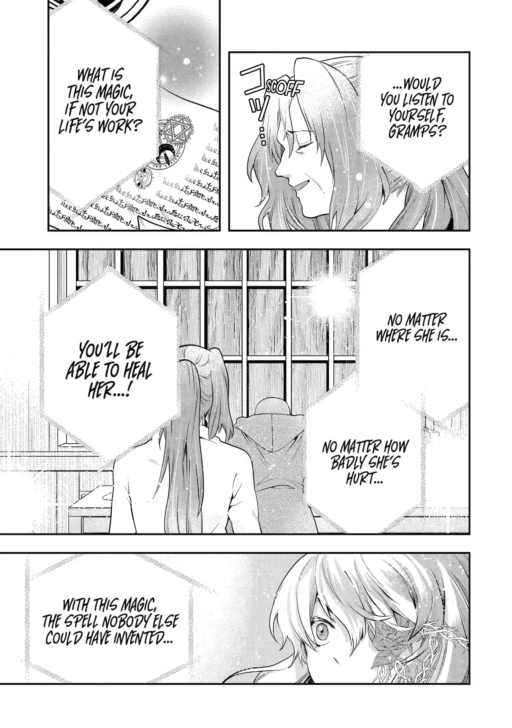 That Inferior Knight, Lv. 999 chapter 23.5 page 9