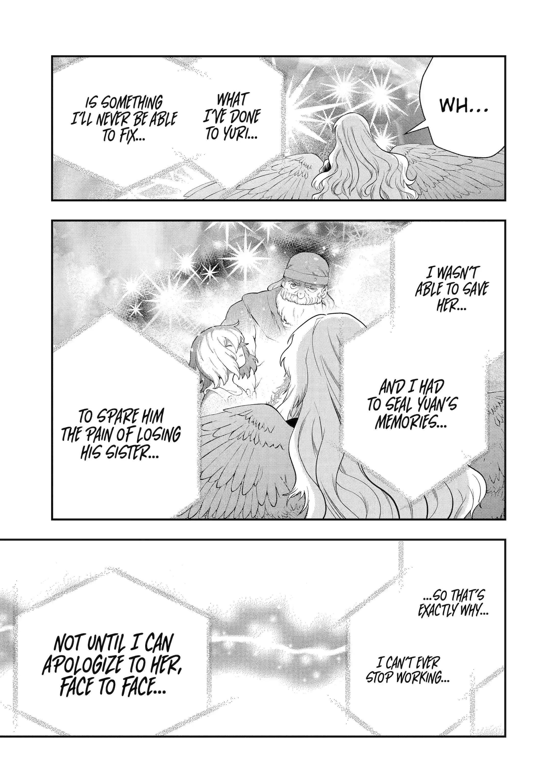 That Inferior Knight, Lv. 999 chapter 23.6 page 1