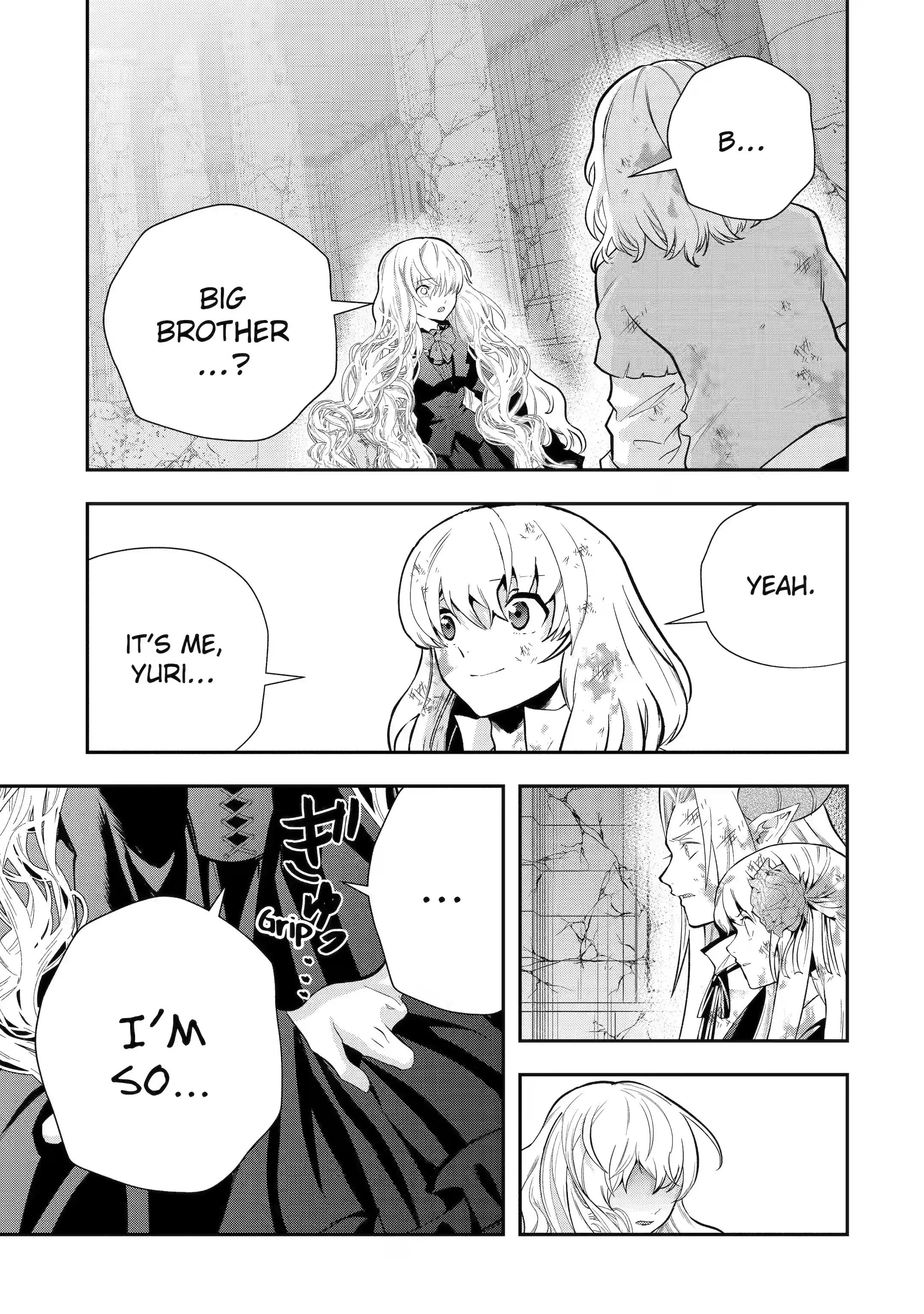 That Inferior Knight, Lv. 999 chapter 24.1 page 3