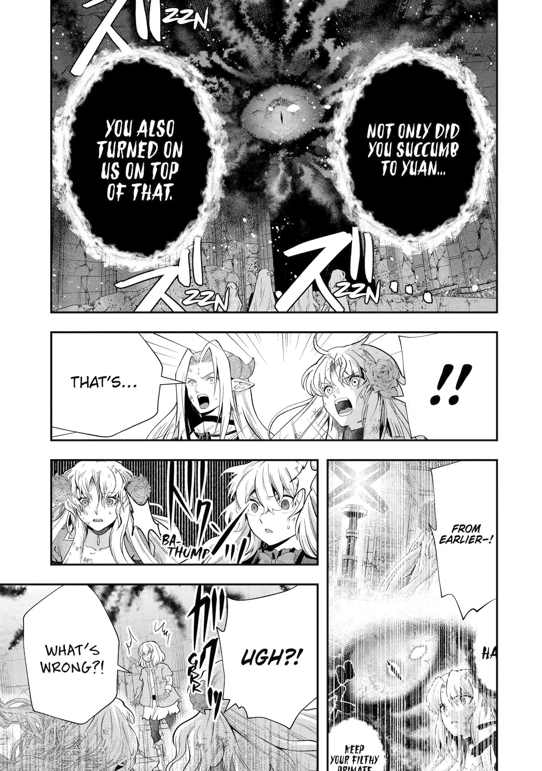 That Inferior Knight, Lv. 999 chapter 24.2 page 7