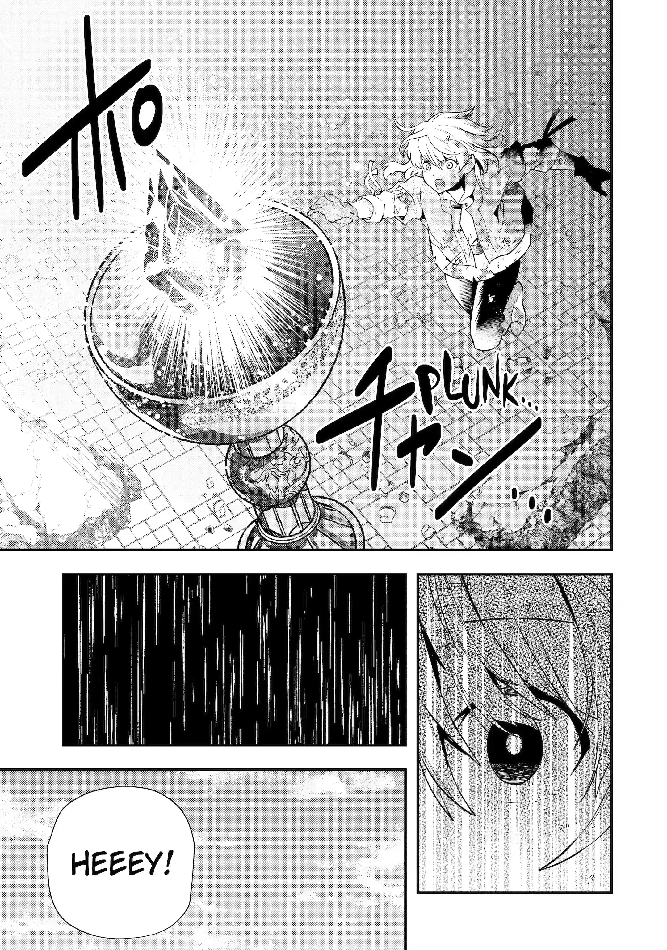 That Inferior Knight, Lv. 999 chapter 24.3 page 3