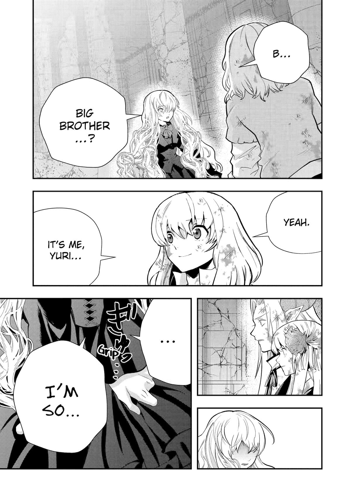 That Inferior Knight, Lv. 999 chapter 24 page 3
