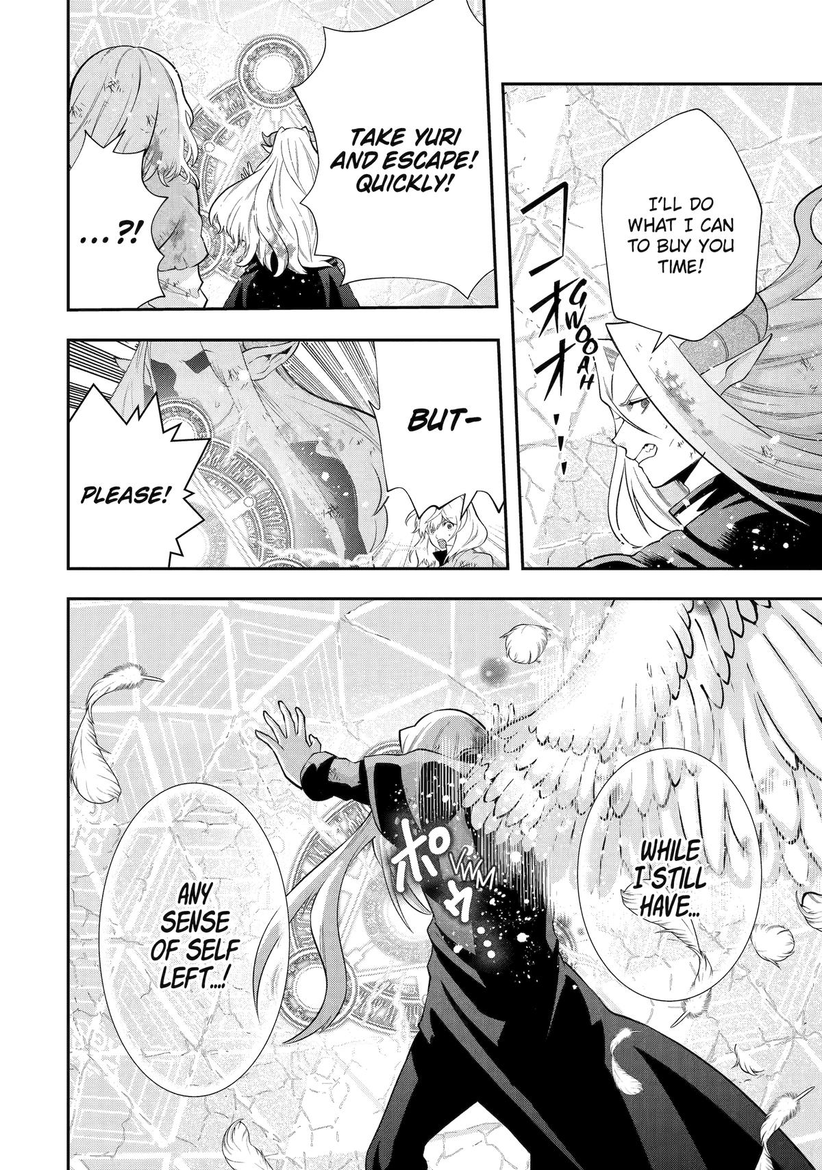 That Inferior Knight, Lv. 999 chapter 24 page 39