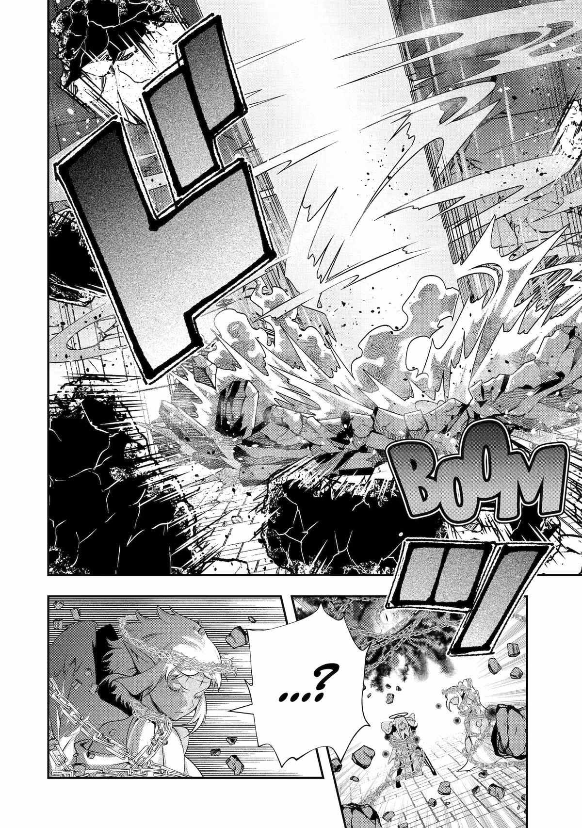 That Inferior Knight, Lv. 999 chapter 25 page 25