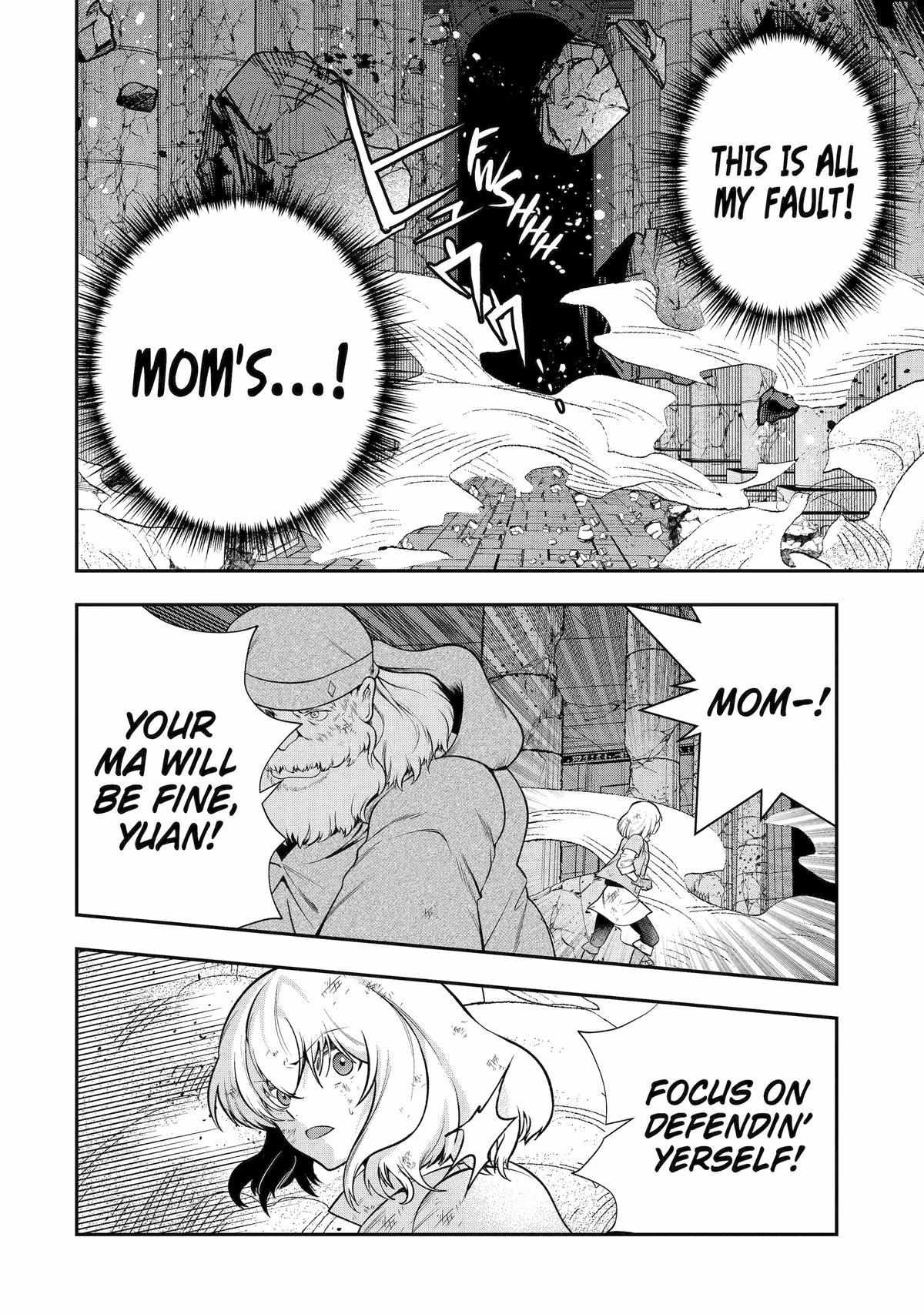 That Inferior Knight, Lv. 999 chapter 25 page 44