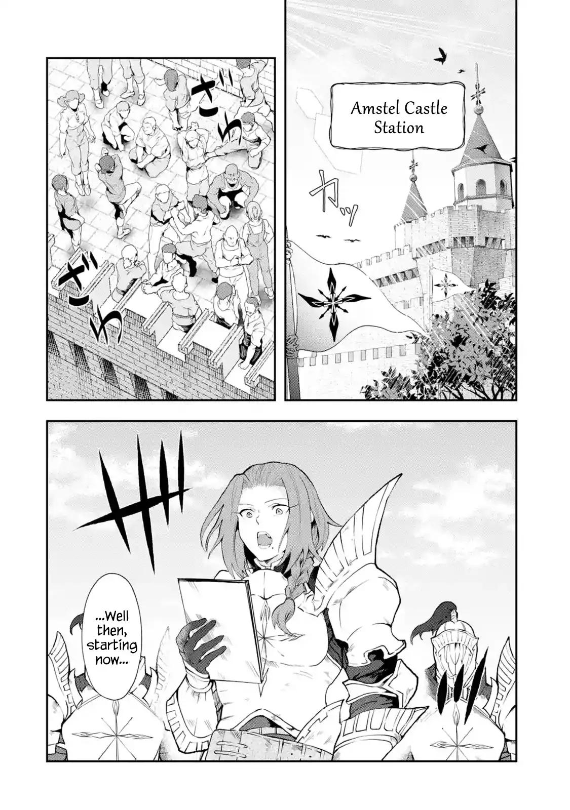 That Inferior Knight, Lv. 999 chapter 3.1 page 6