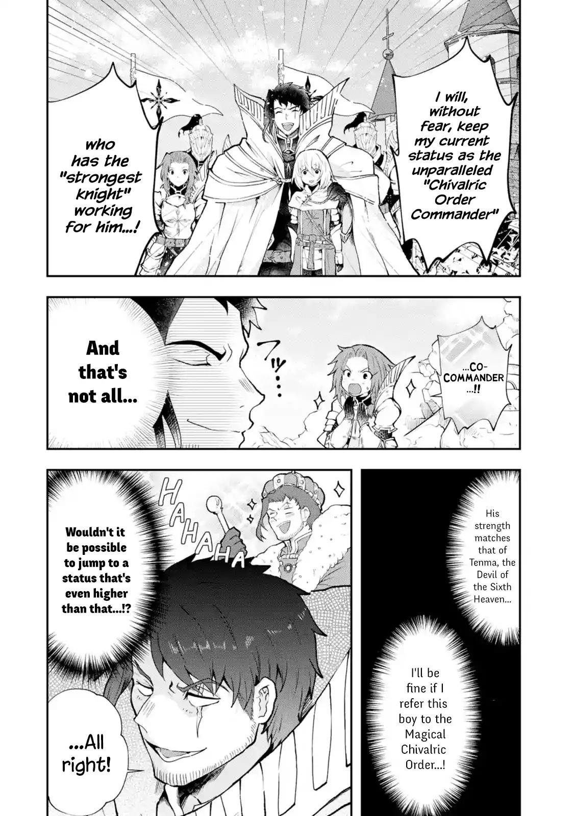 That Inferior Knight, Lv. 999 chapter 3.6 page 6