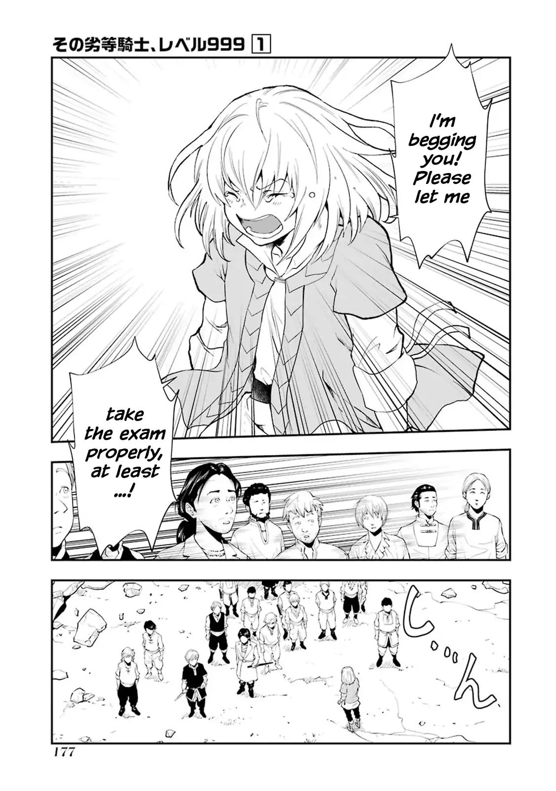 That Inferior Knight, Lv. 999 chapter 3.7 page 1