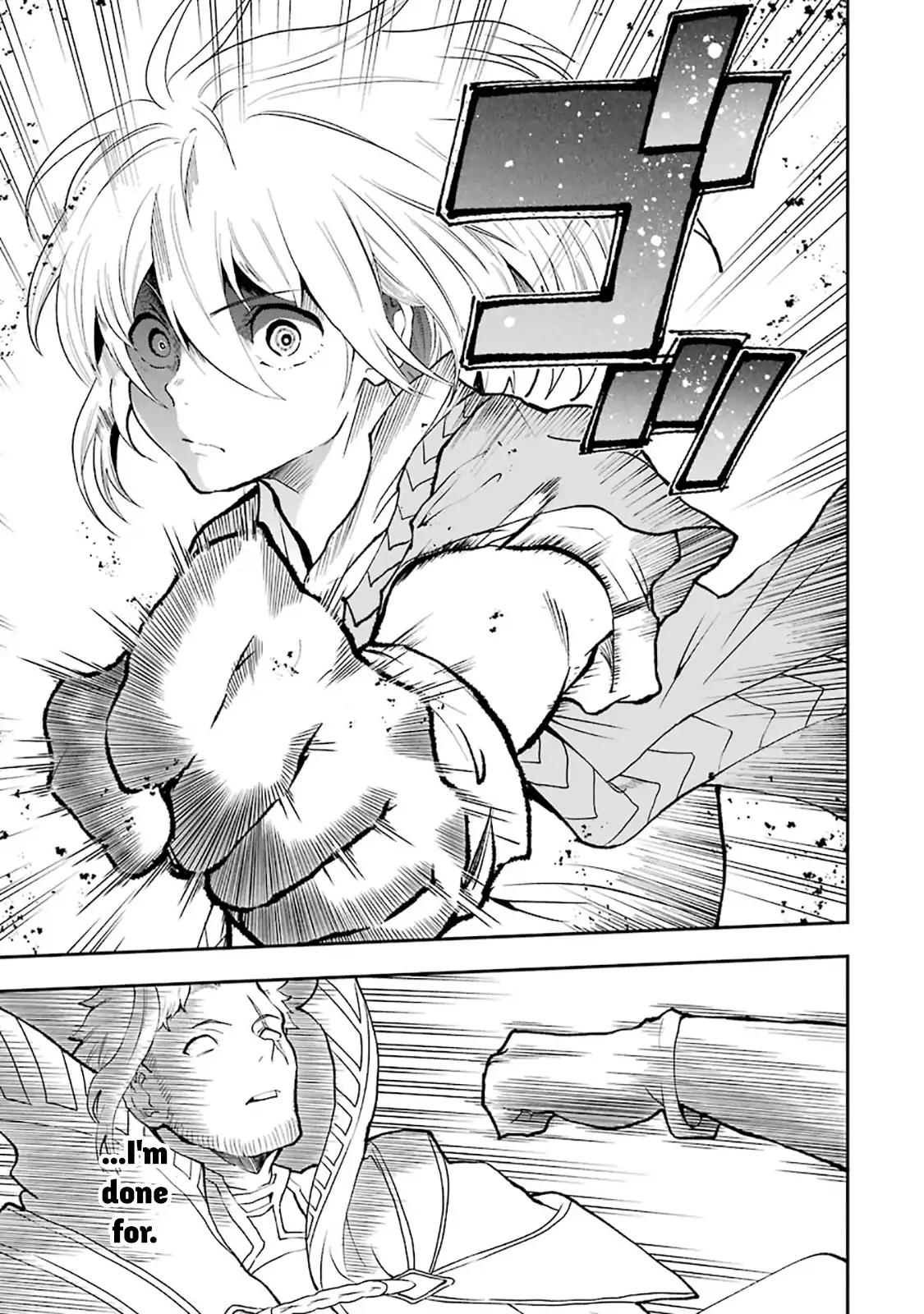 That Inferior Knight, Lv. 999 chapter 3.8 page 1