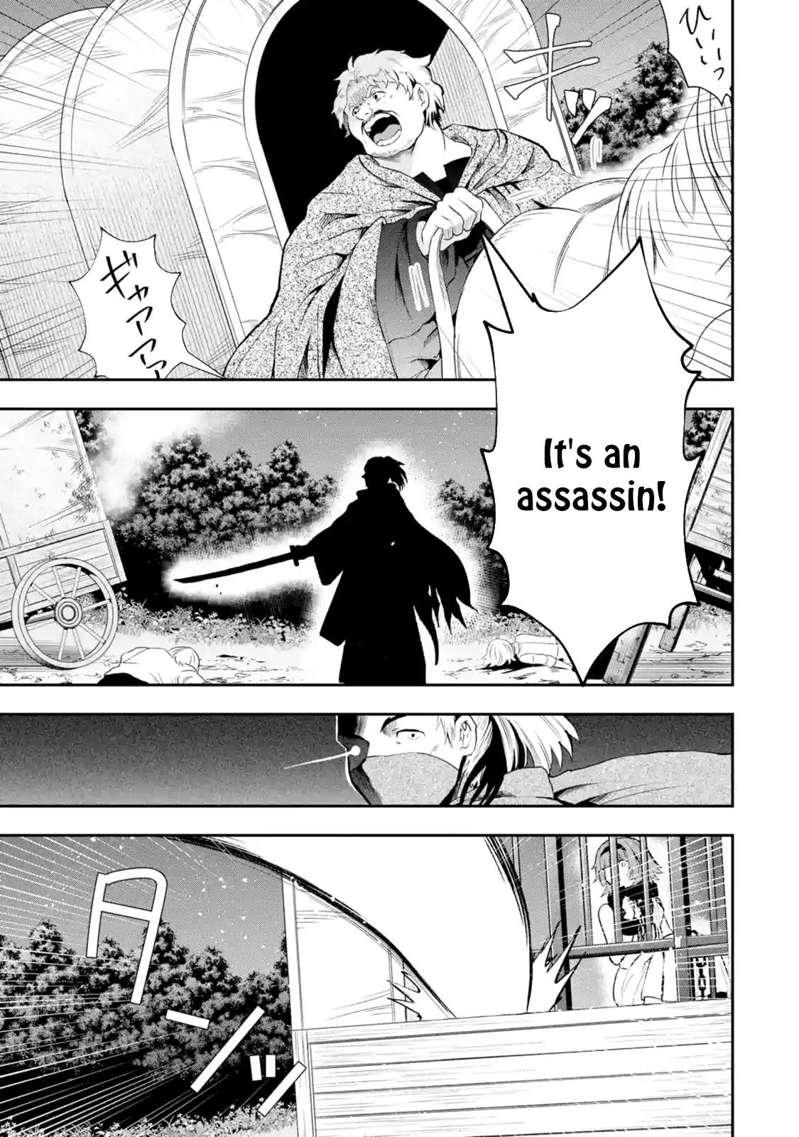 That Inferior Knight, Lv. 999 chapter 4.2 page 3