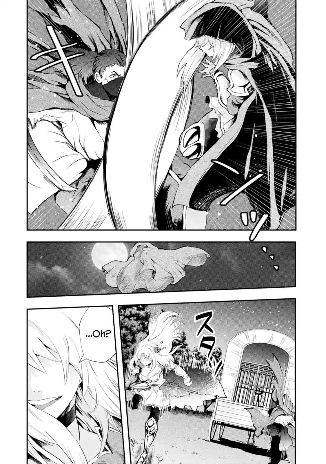 That Inferior Knight, Lv. 999 chapter 4.2 page 4