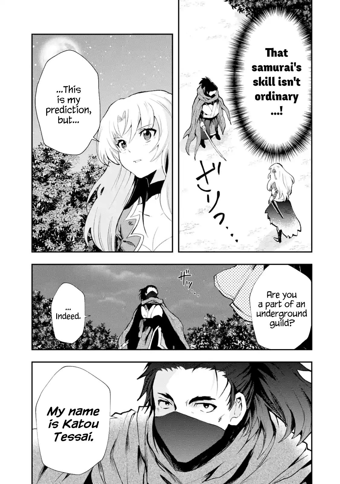 That Inferior Knight, Lv. 999 chapter 4.2 page 7