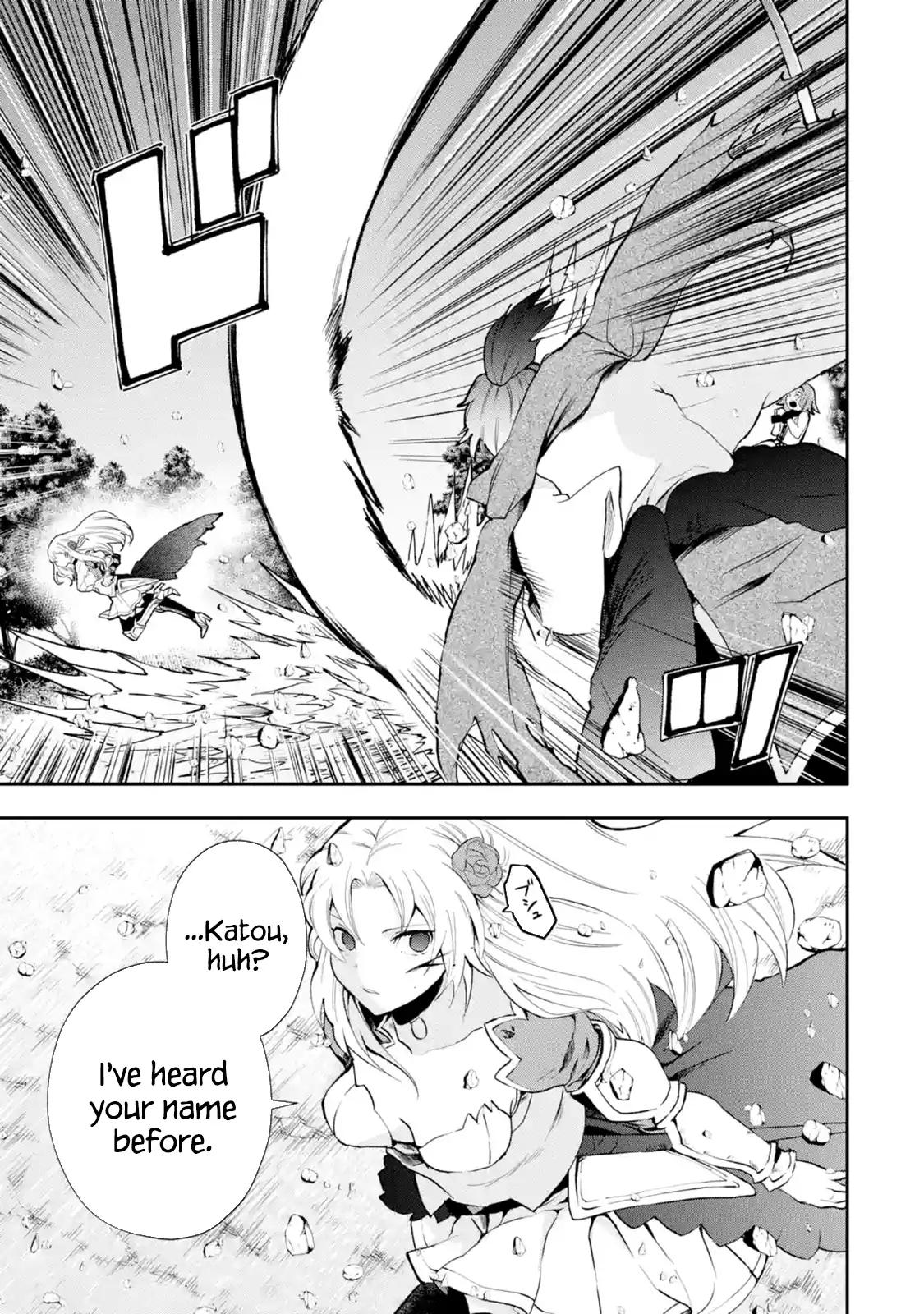 That Inferior Knight, Lv. 999 chapter 4.2 page 9