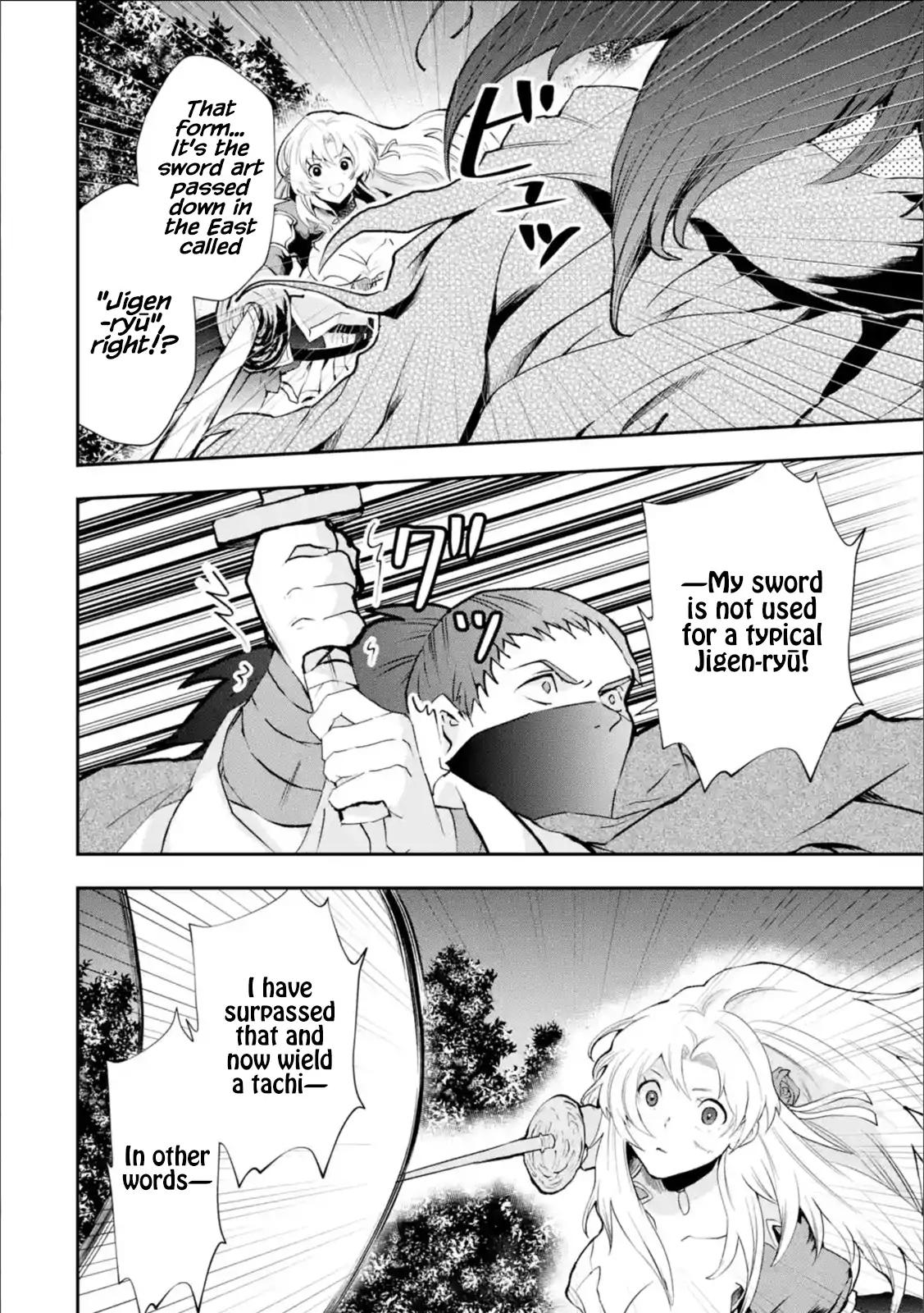 That Inferior Knight, Lv. 999 chapter 4.3 page 3